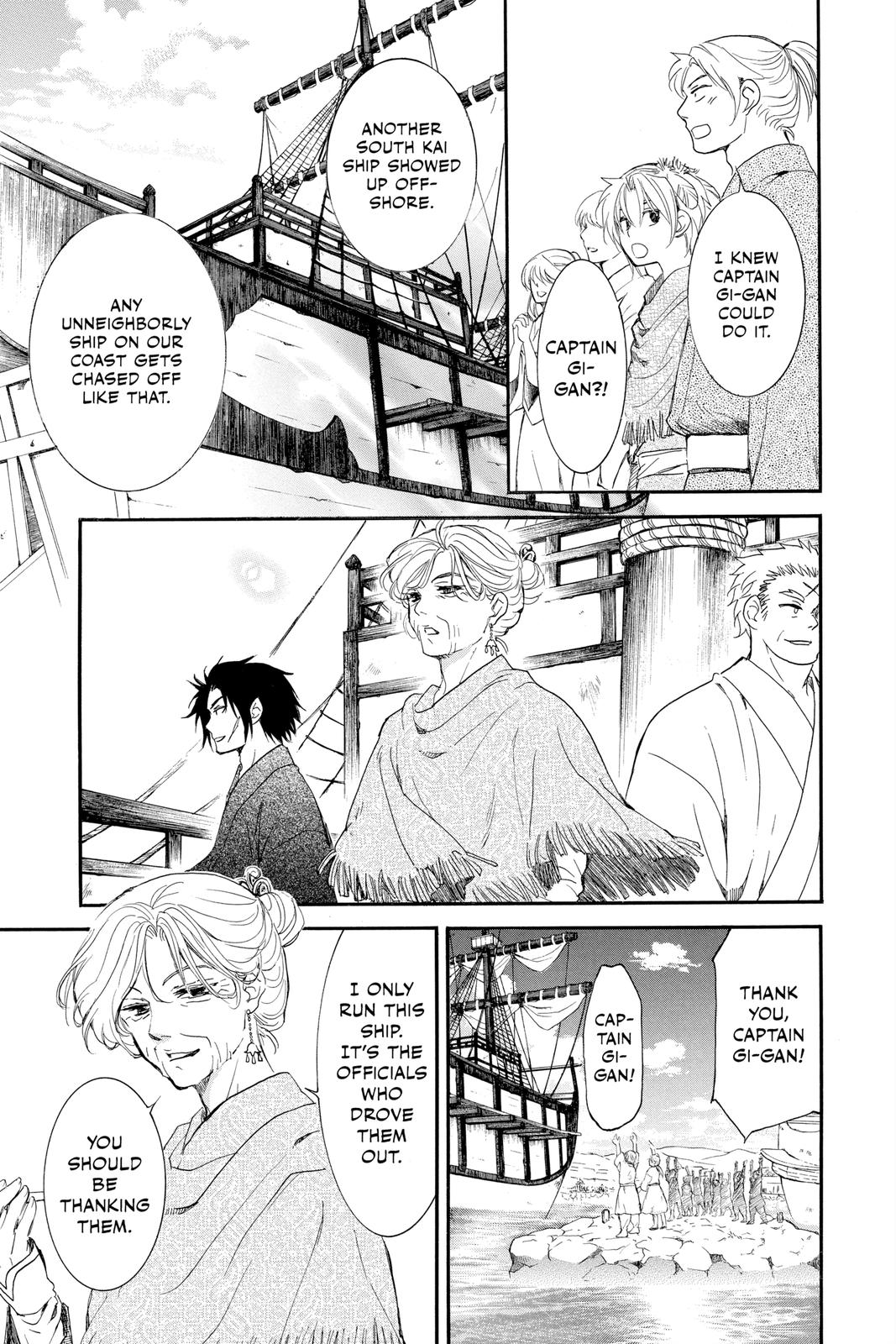 Read Yona of the Dawn Manga Online