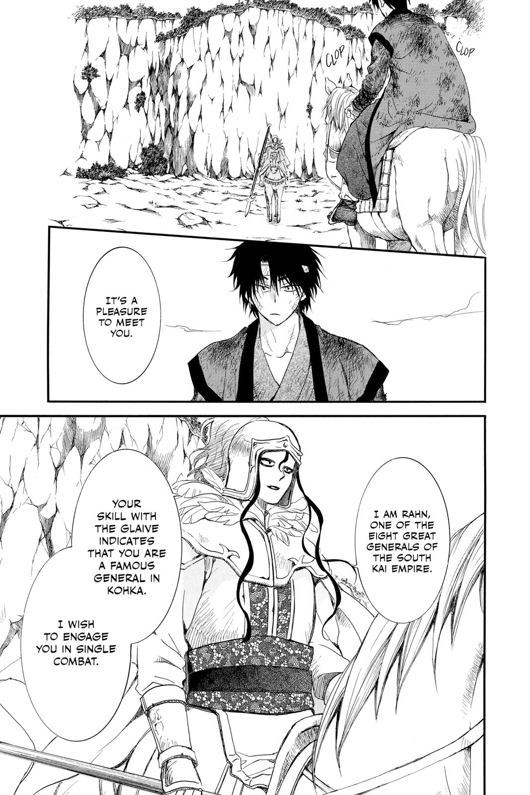Read Yona of the Dawn Manga Online