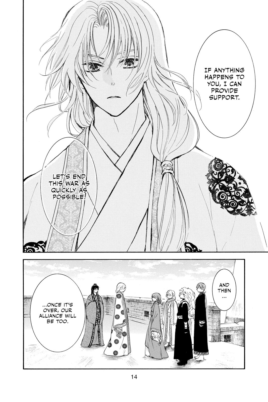 Read Yona of the Dawn Manga Online