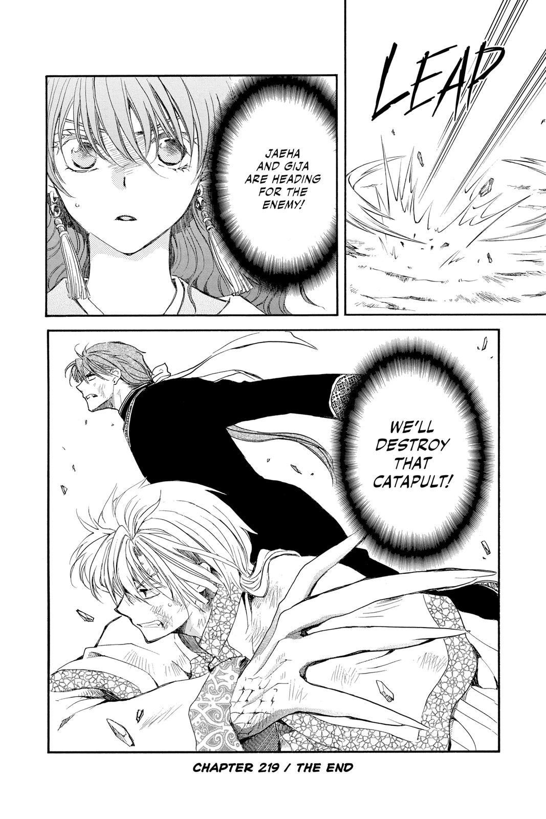 Read Yona of the Dawn Manga Online