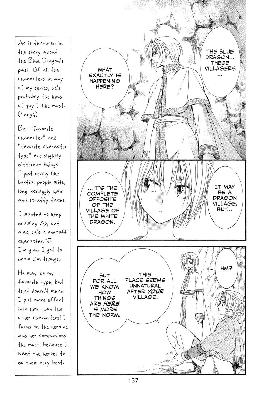 Read Yona of the Dawn Manga Online