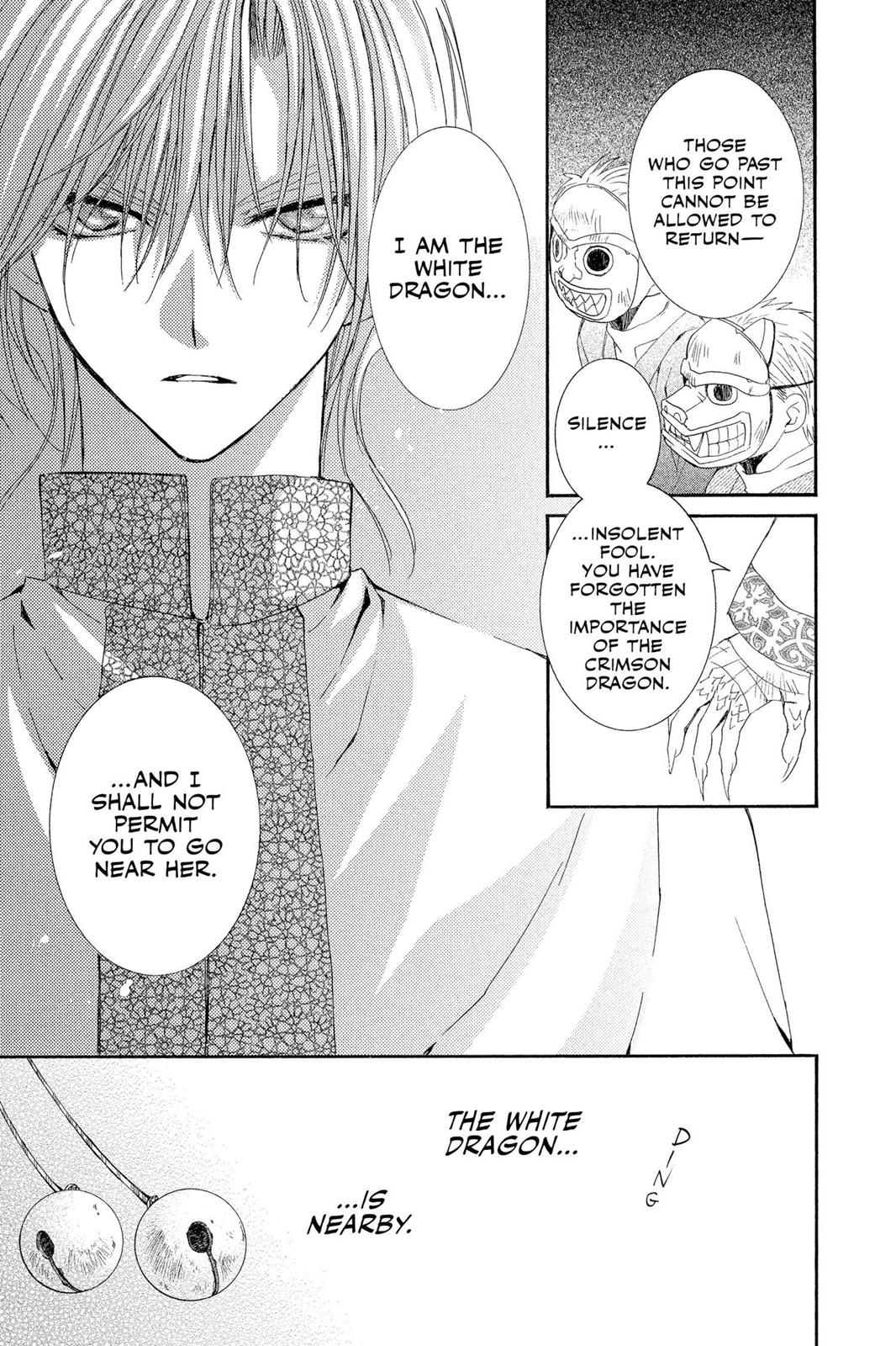 Read Yona of the Dawn Manga Online
