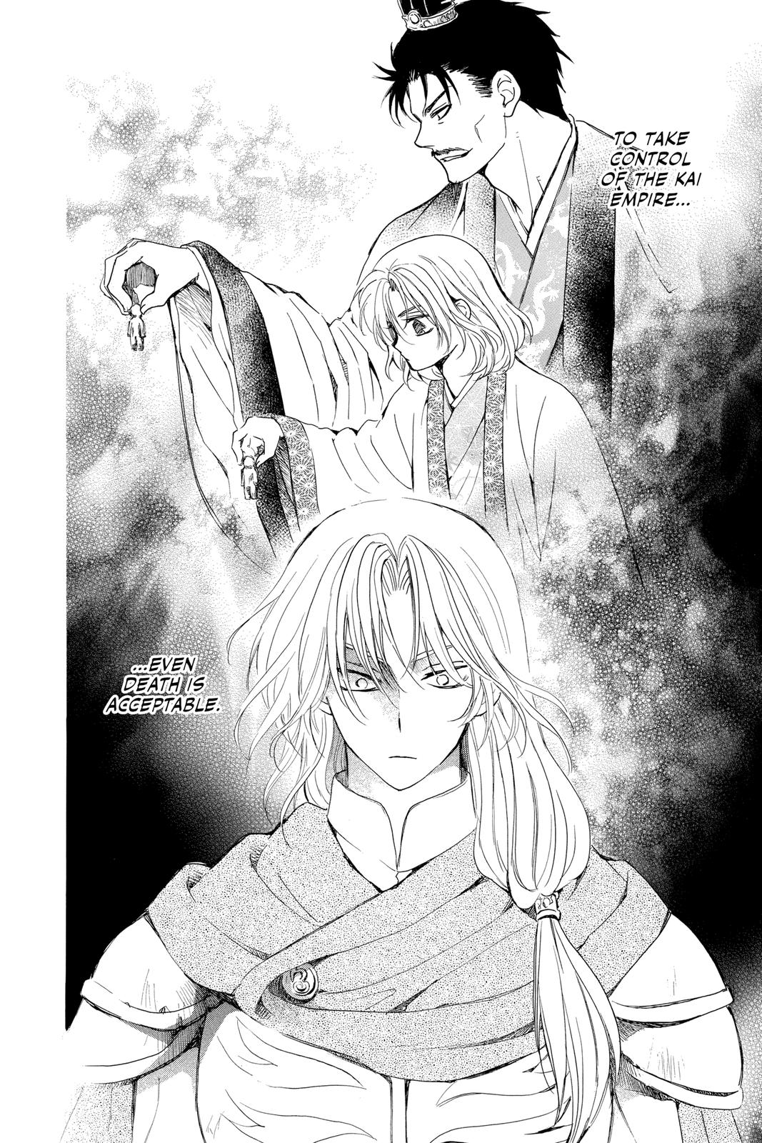 Read Yona of the Dawn Manga Online
