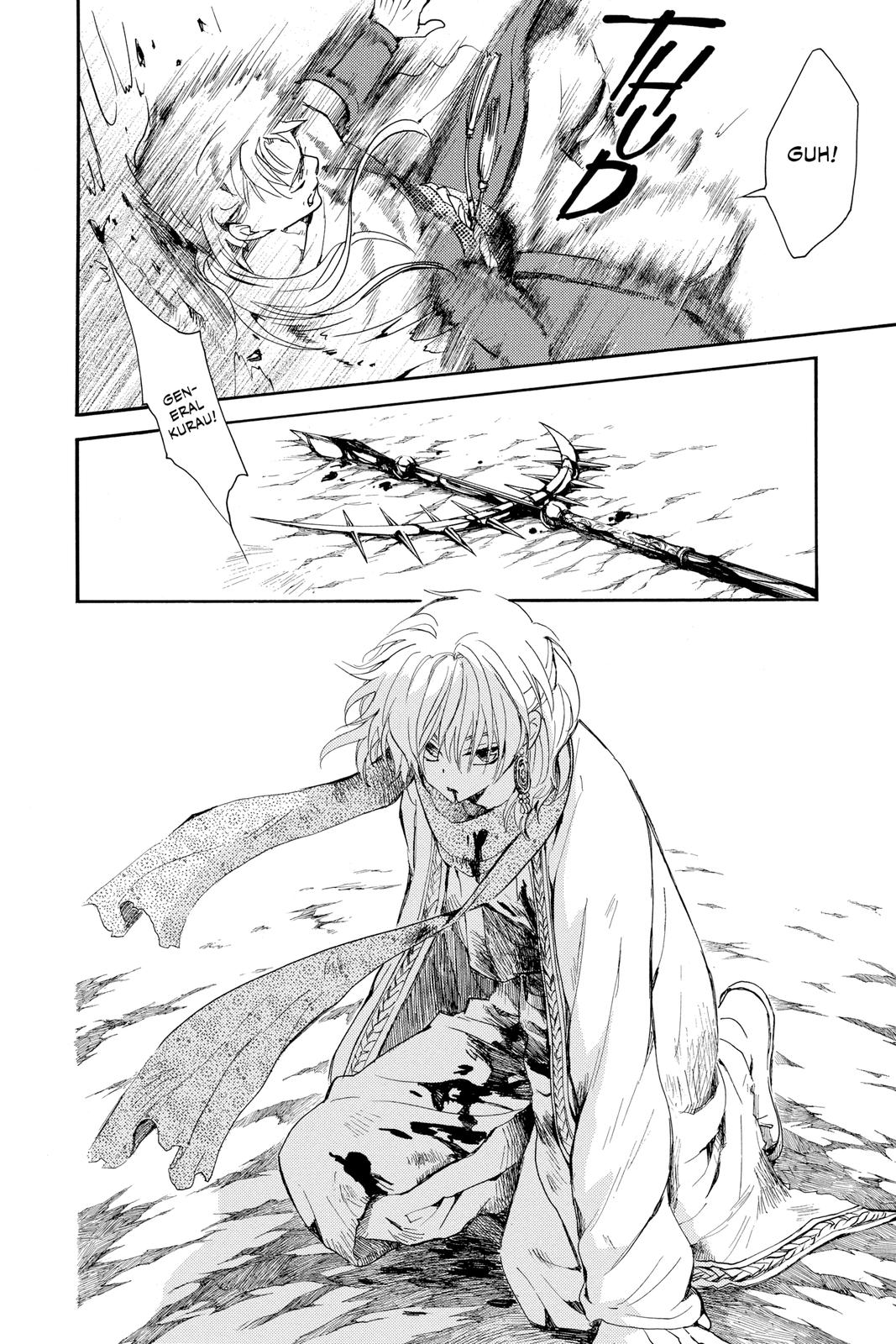 Read Yona of the Dawn Manga Online