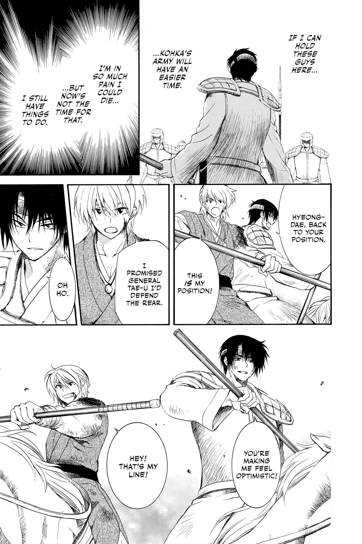 Read Yona of the Dawn Manga Online