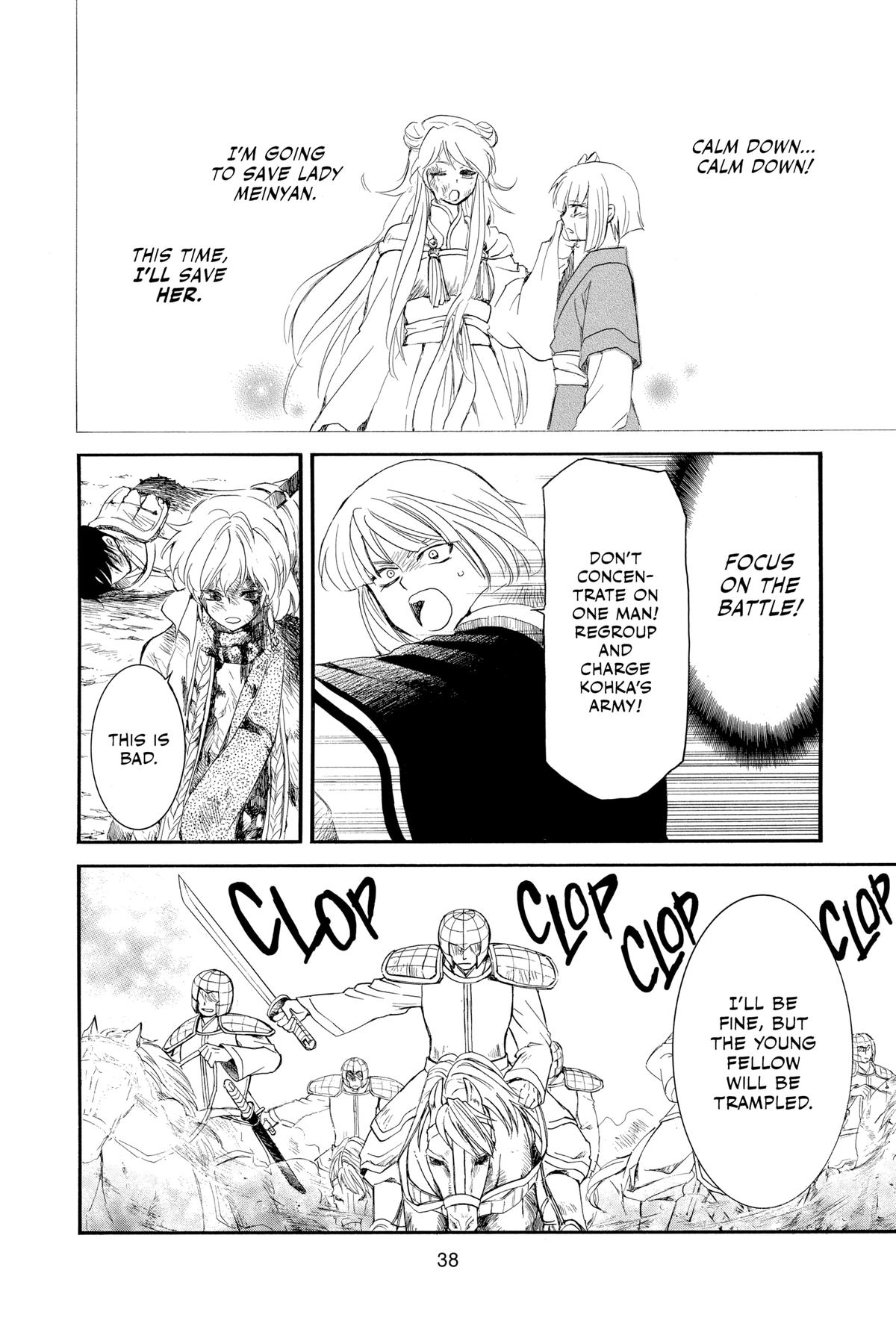 Read Yona of the Dawn Manga Online