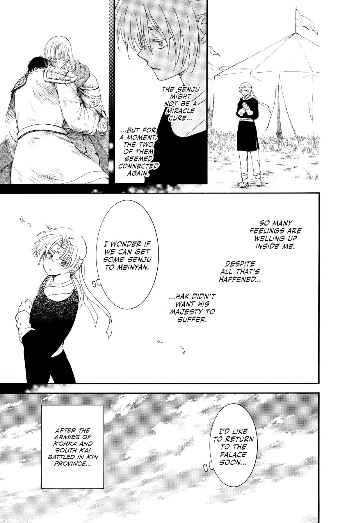 Read Yona of the Dawn Manga Online