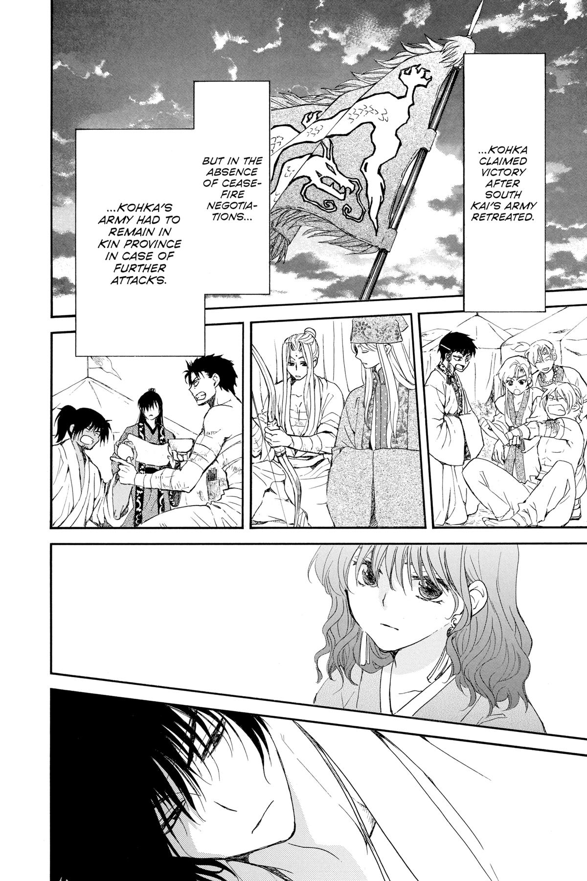 Read Yona of the Dawn Manga Online