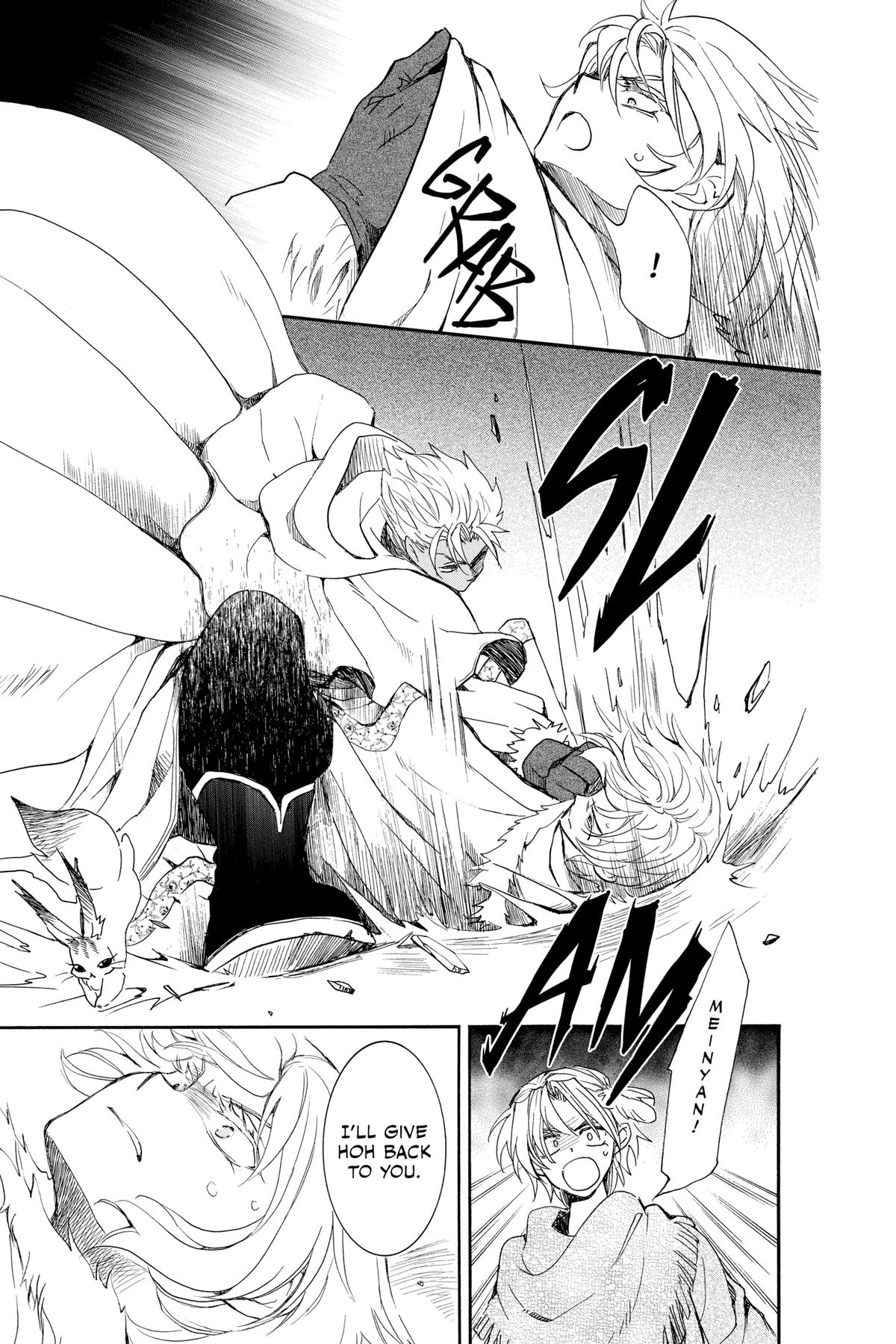 Read Yona of the Dawn Manga Online