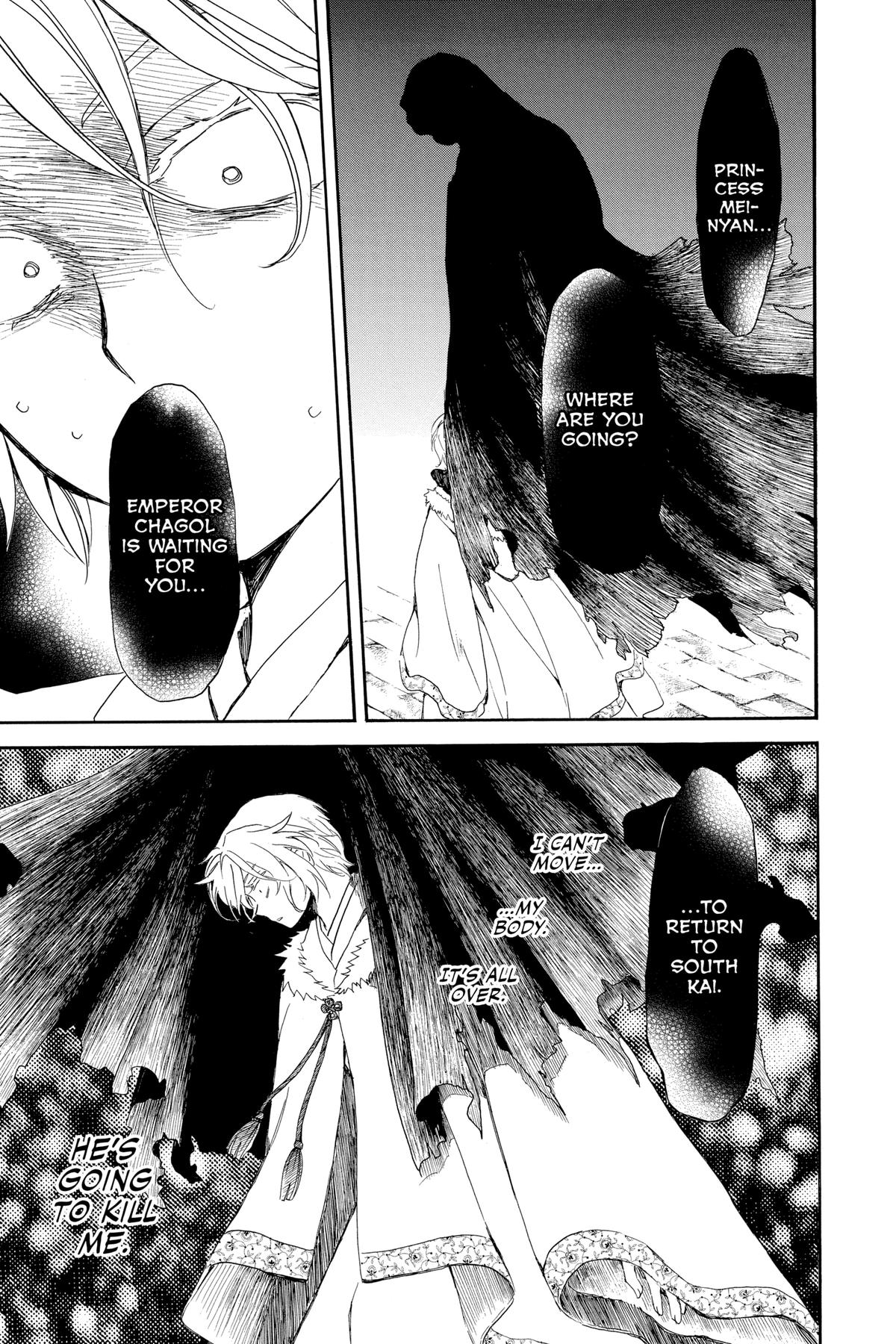 Read Yona of the Dawn Manga Online