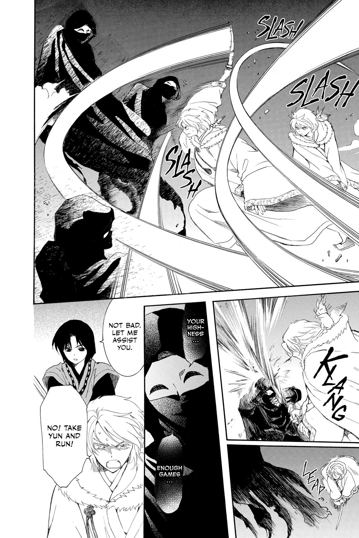 Read Yona of the Dawn Manga Online