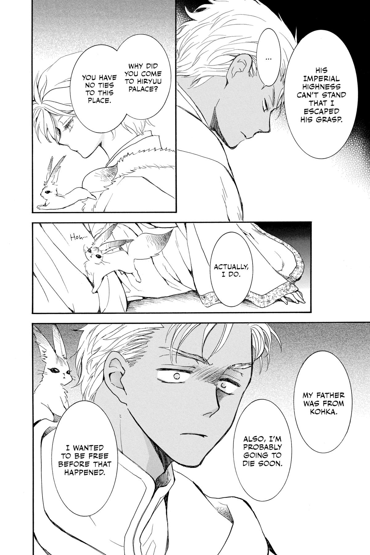 Read Yona of the Dawn Manga Online