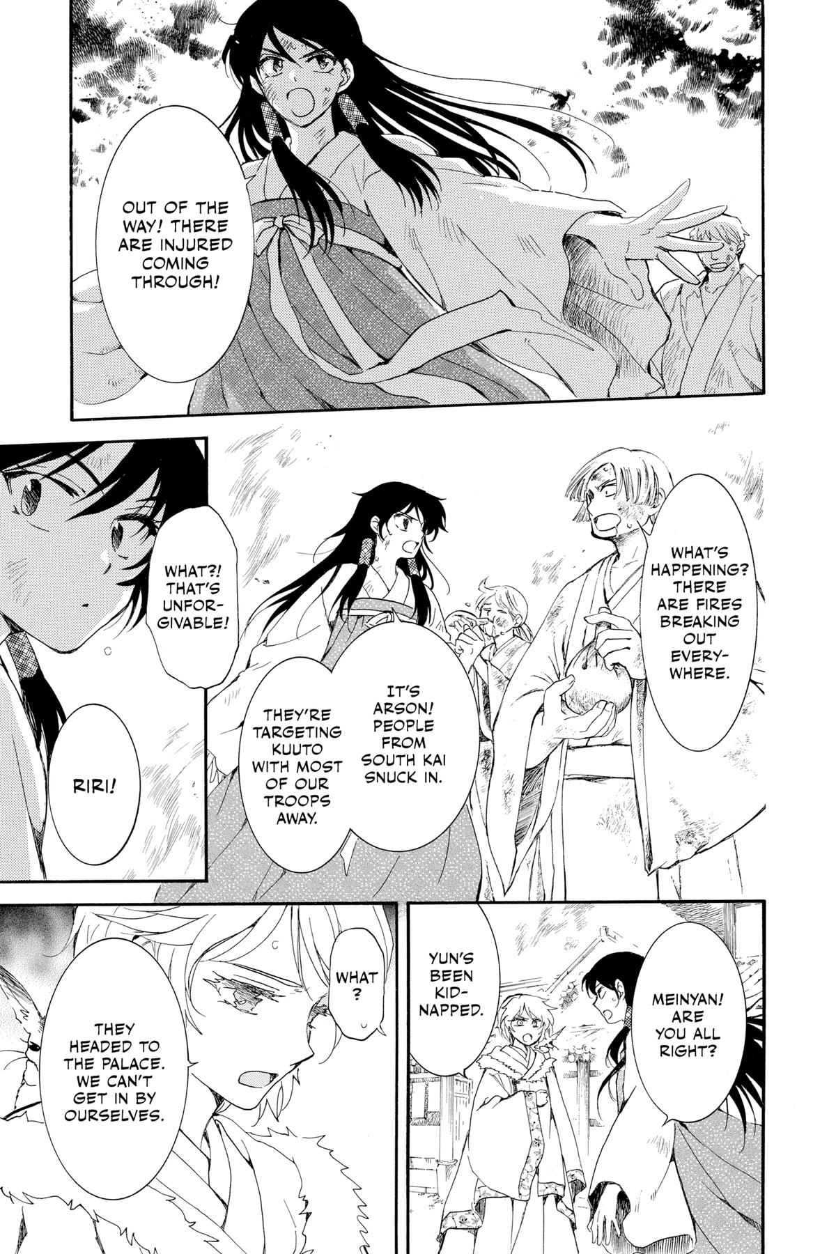 Read Yona of the Dawn Manga Online