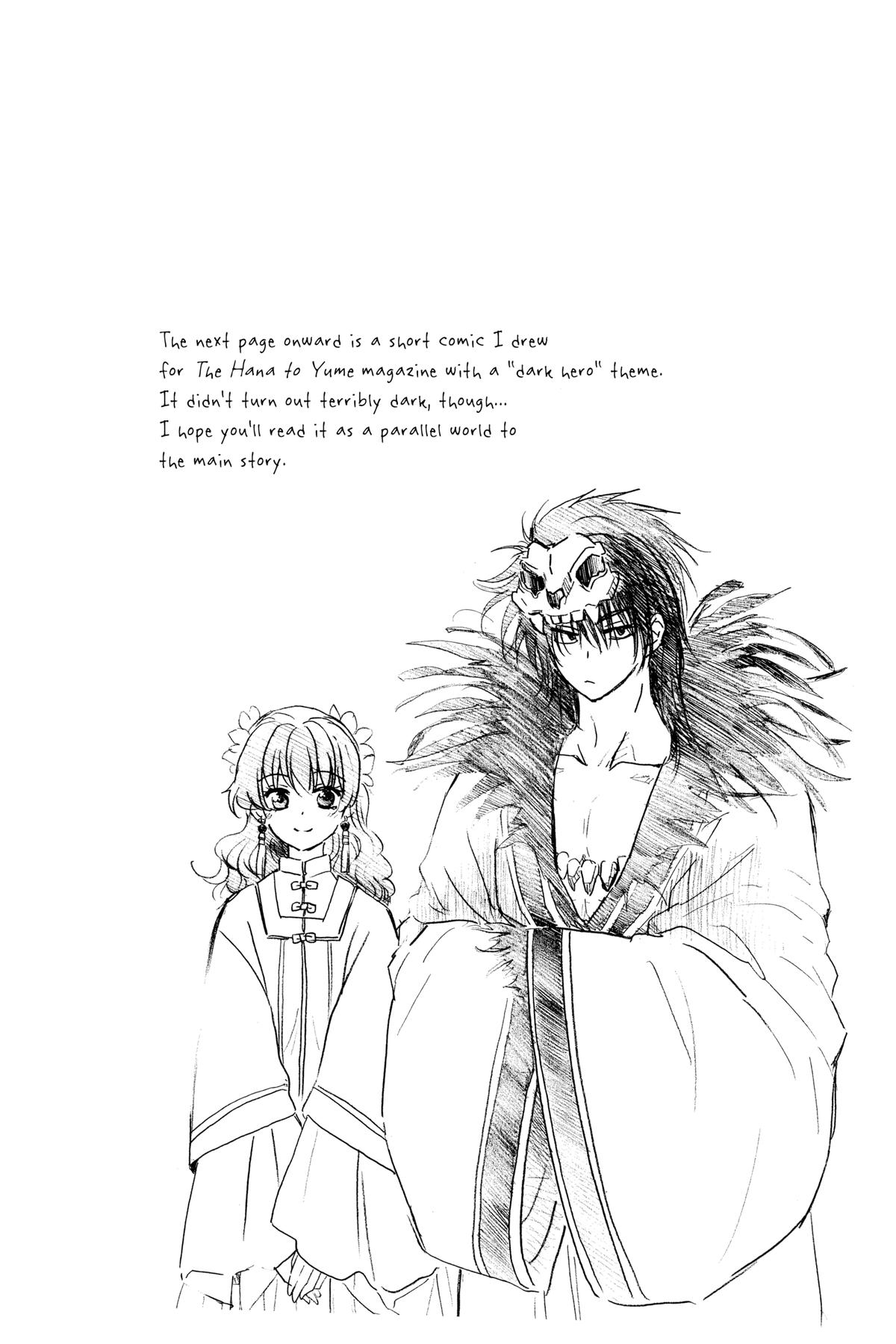 Read Yona of the Dawn Manga Online