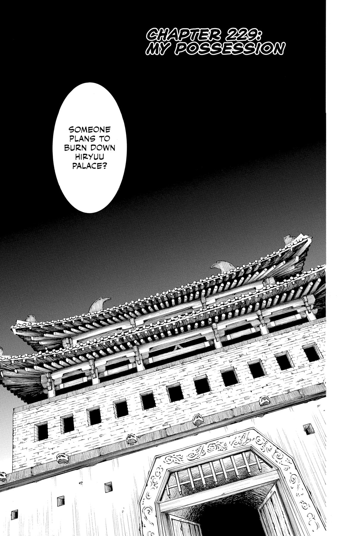Read Yona of the Dawn Manga Online