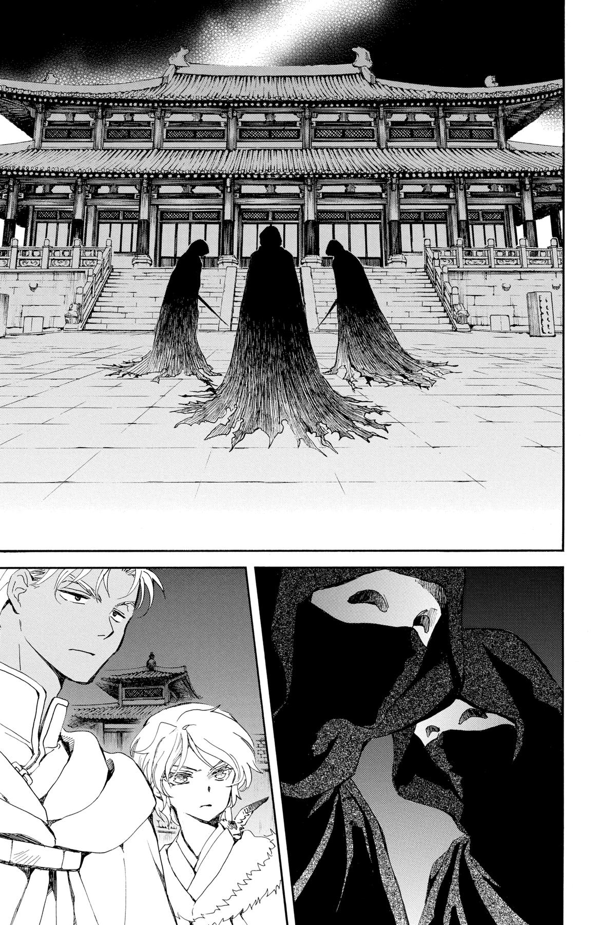 Read Yona of the Dawn Manga Online