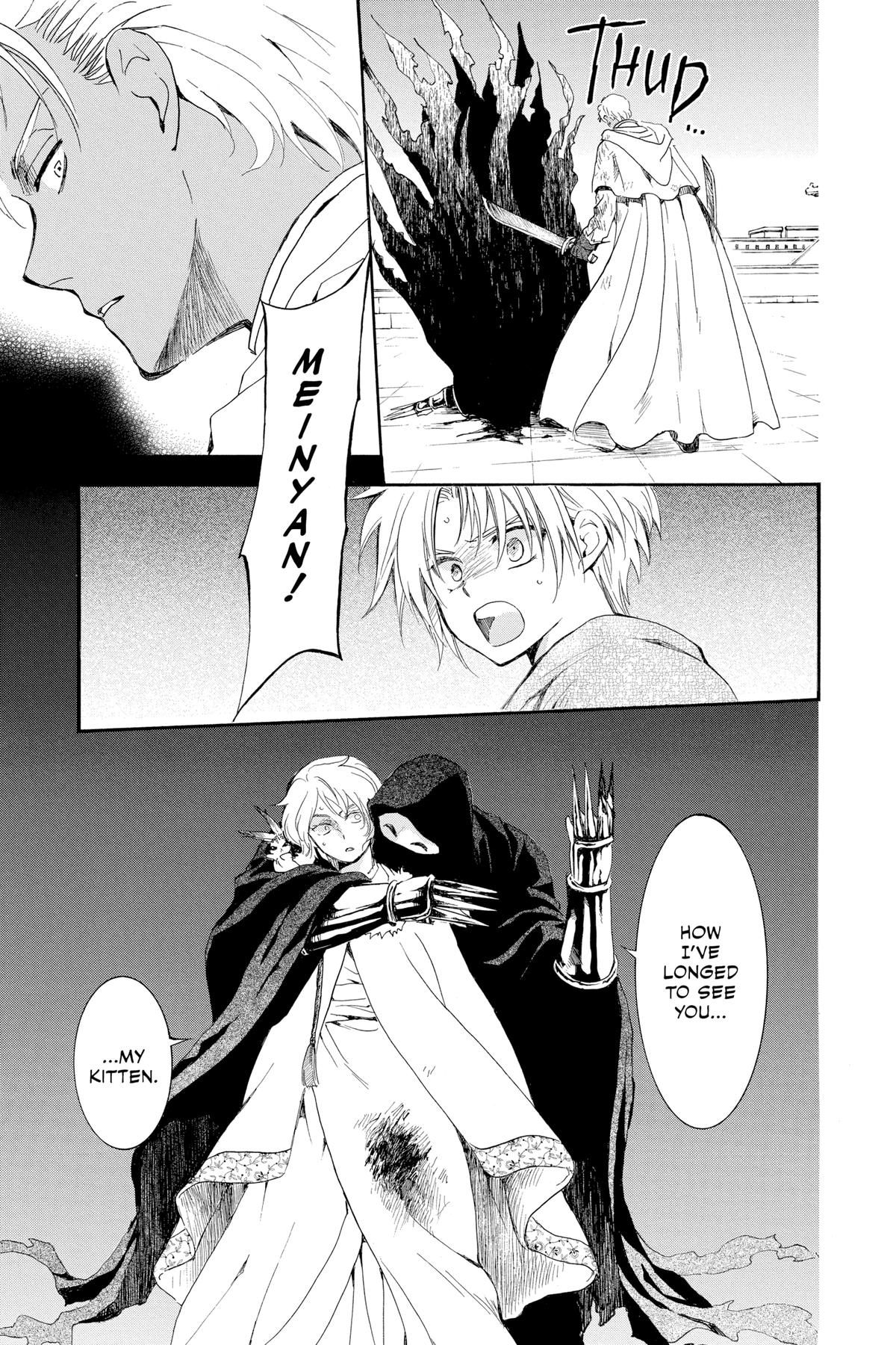 Read Yona of the Dawn Manga Online