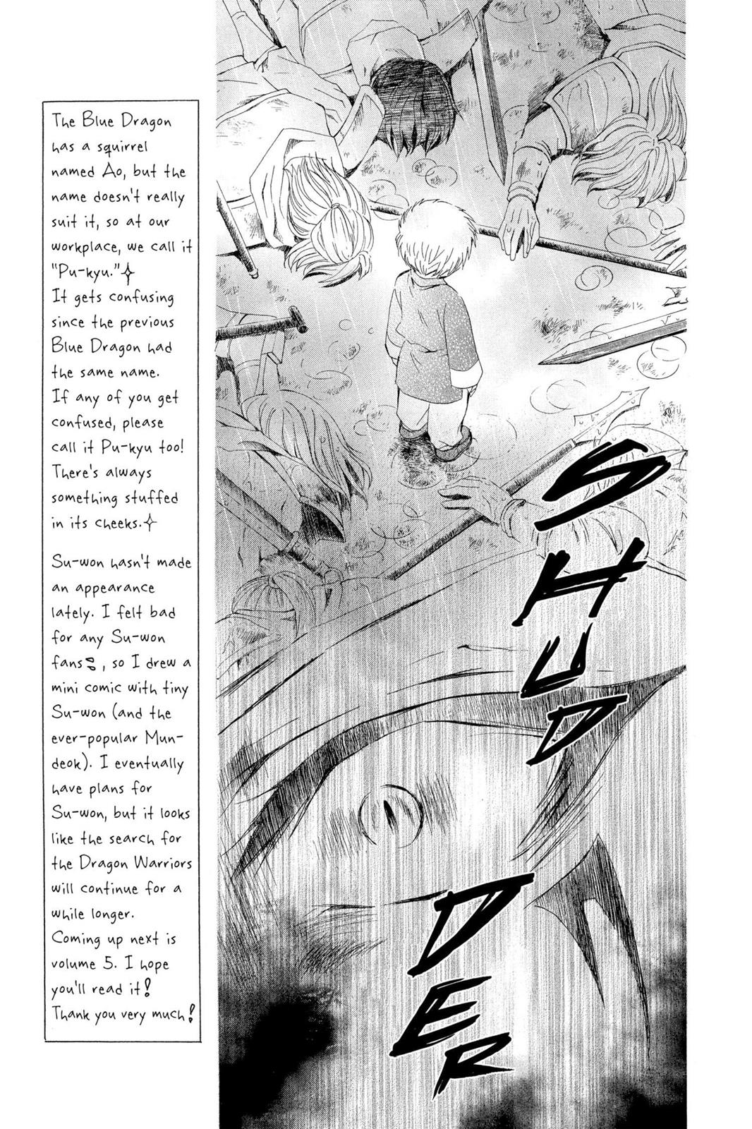 Read Yona of the Dawn Manga Online