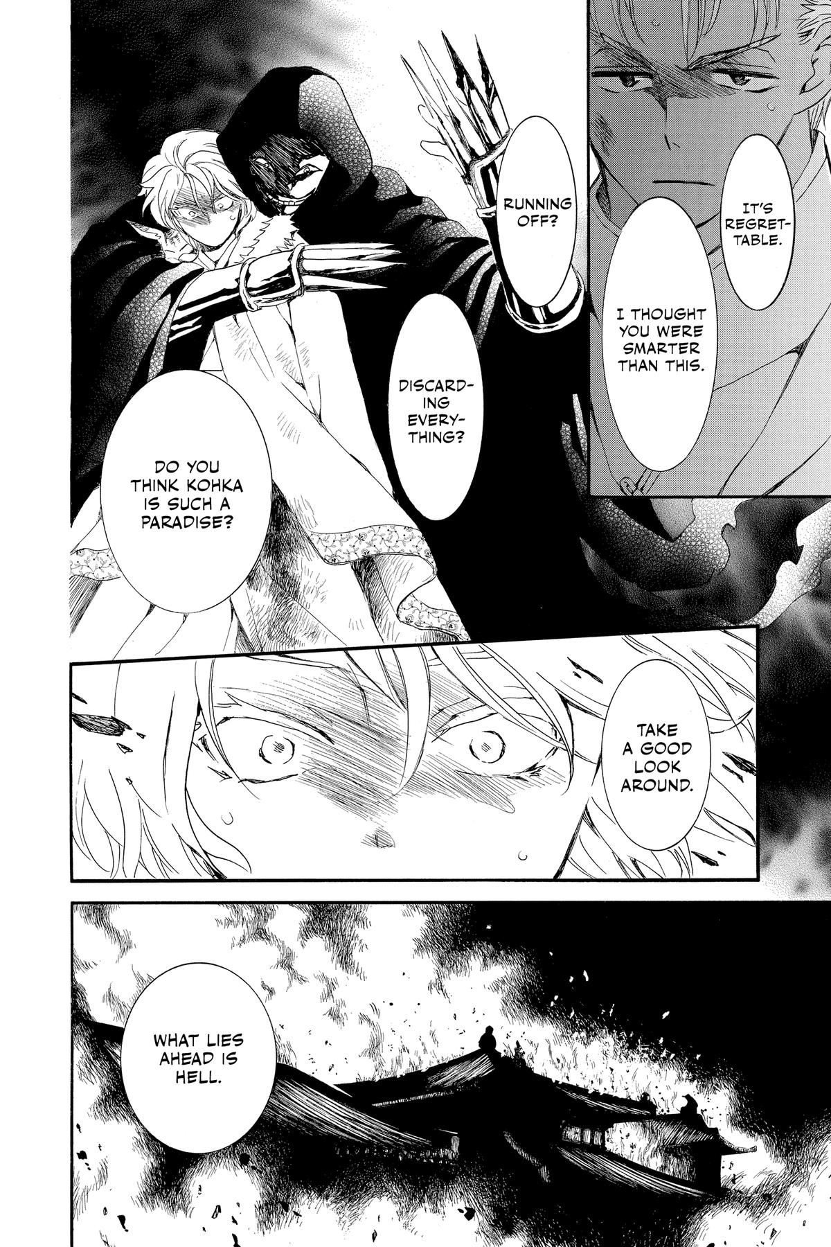 Read Yona of the Dawn Manga Online