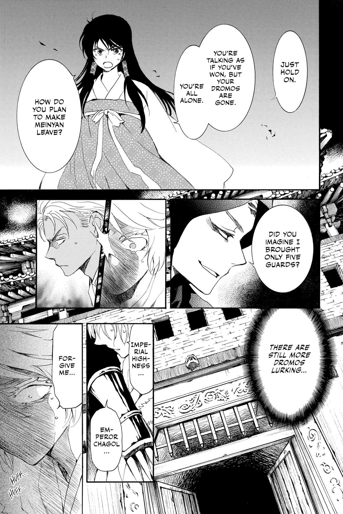 Read Yona of the Dawn Manga Online