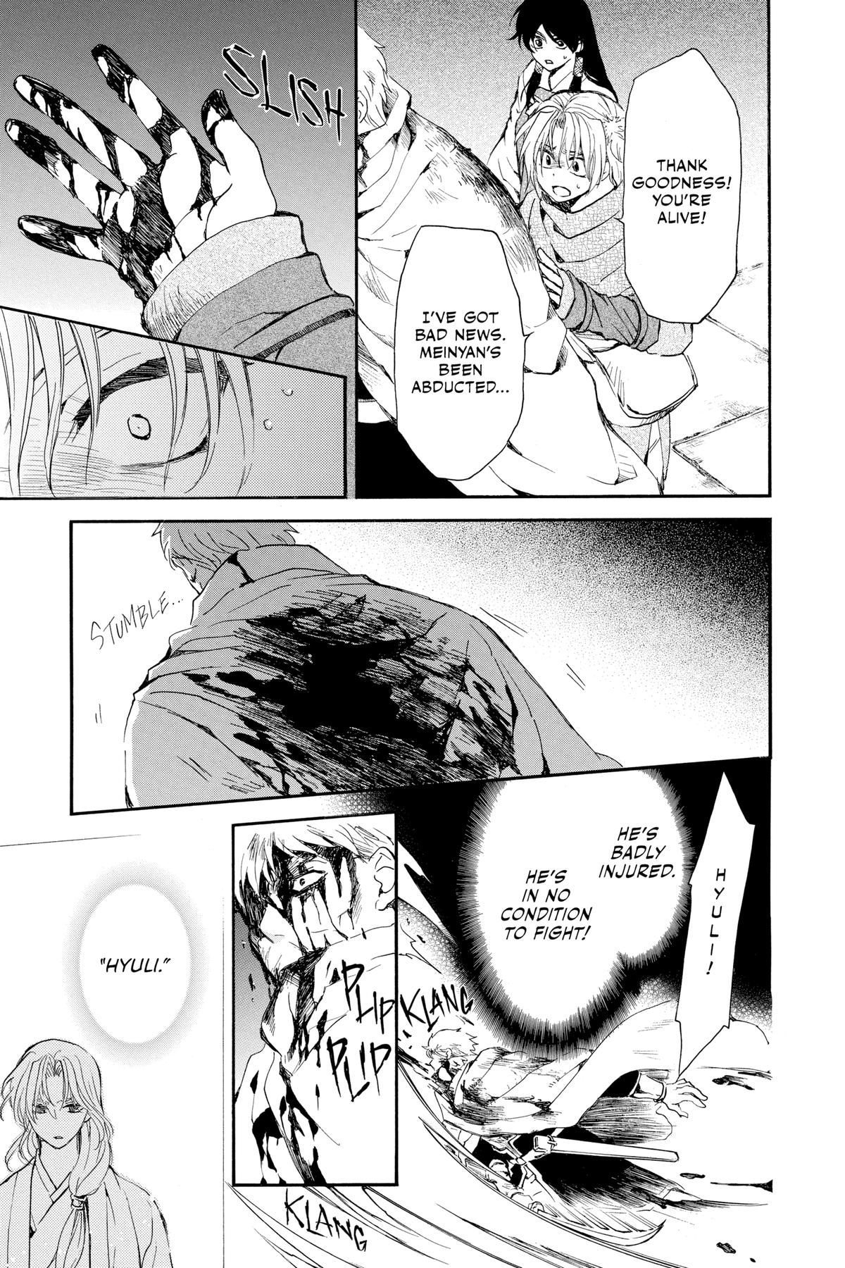 Read Yona of the Dawn Manga Online