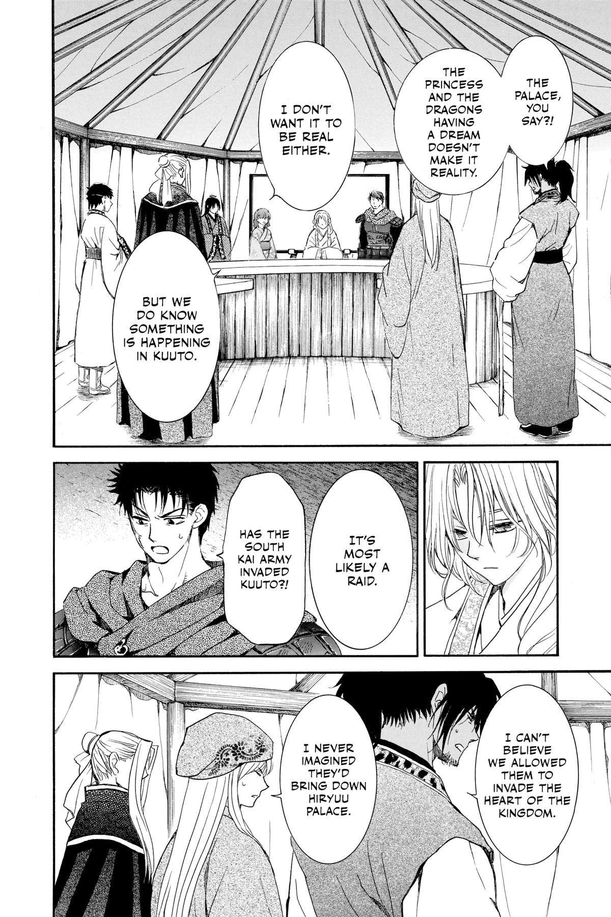 Read Yona of the Dawn Manga Online