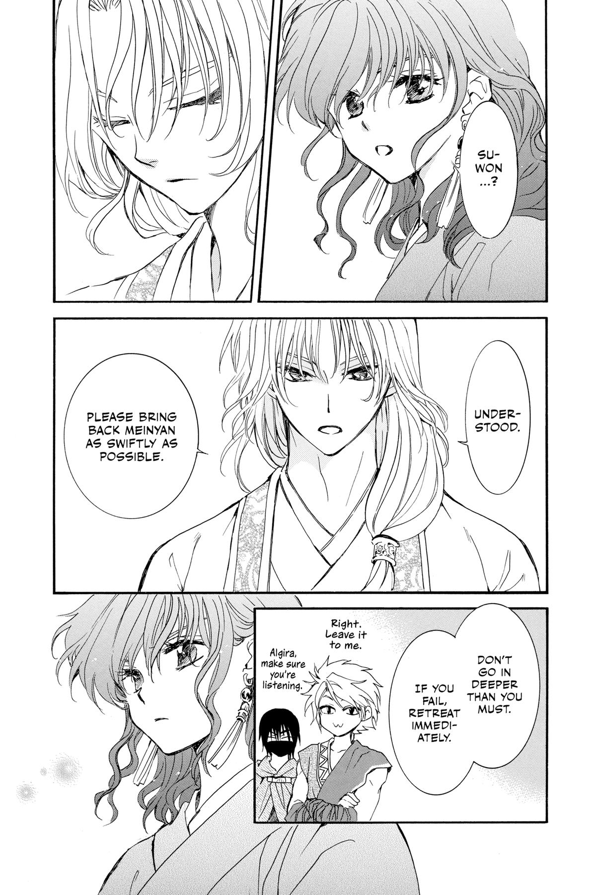 Read Yona of the Dawn Manga Online