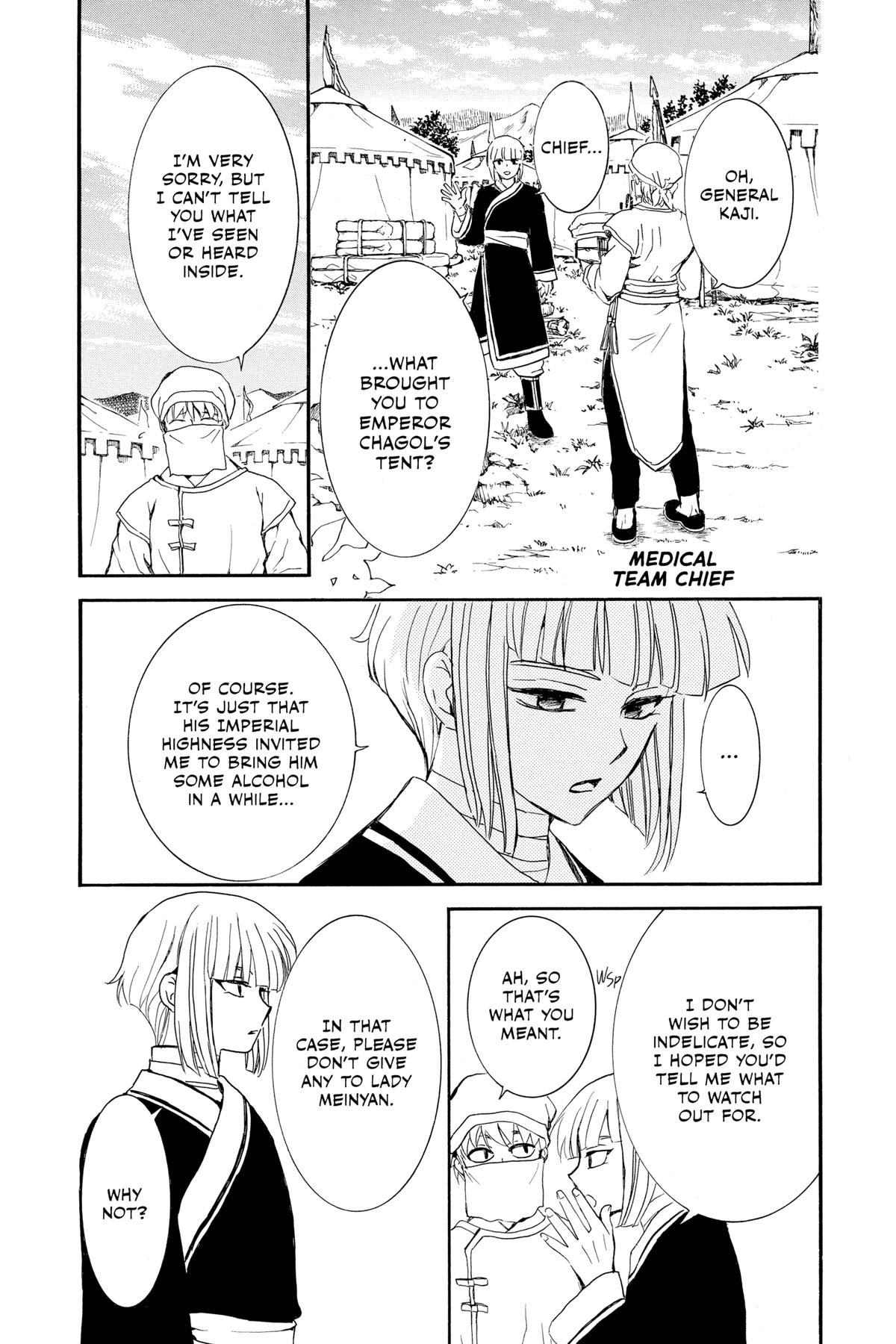 Read Yona of the Dawn Manga Online