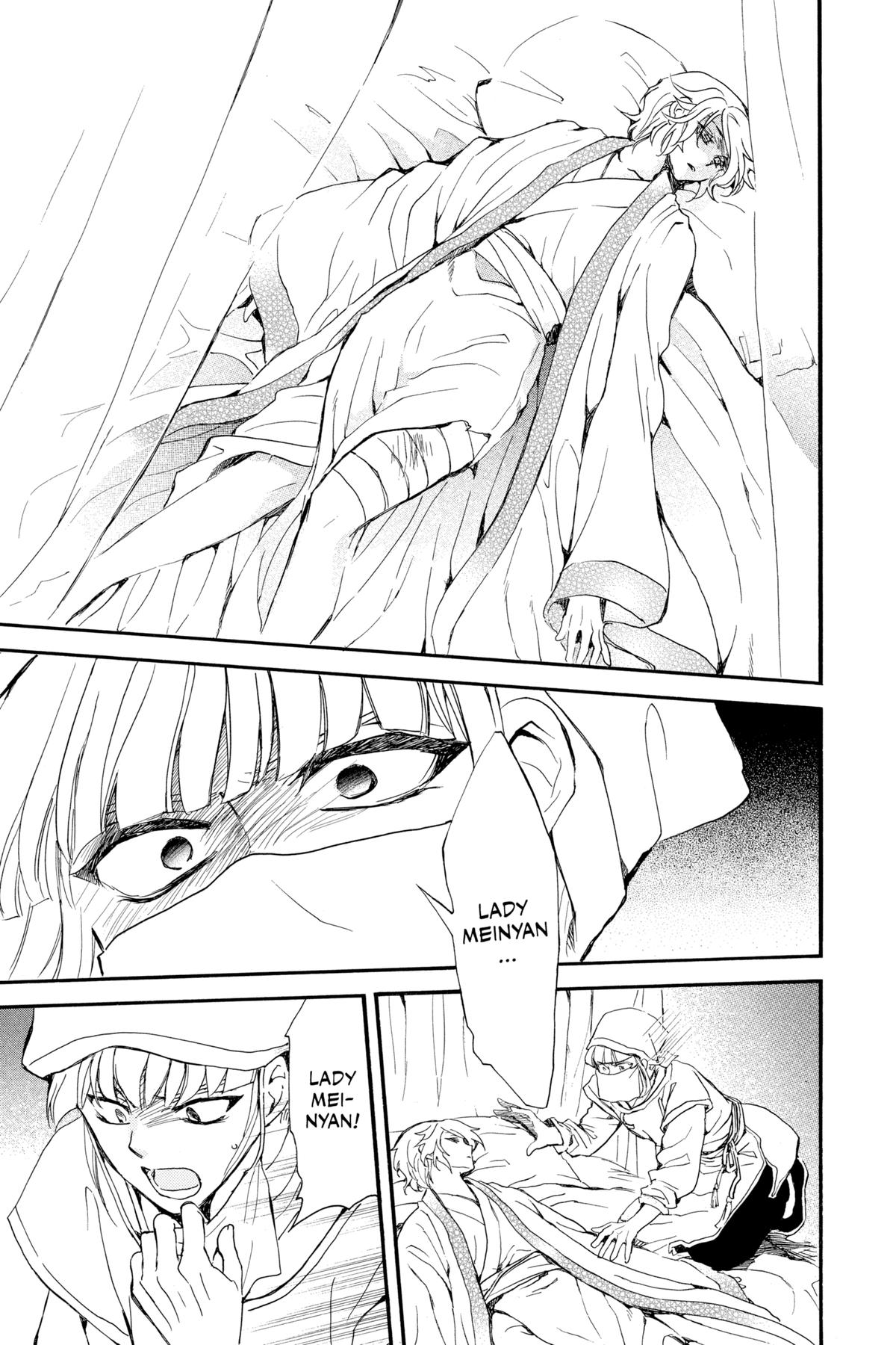 Read Yona of the Dawn Manga Online
