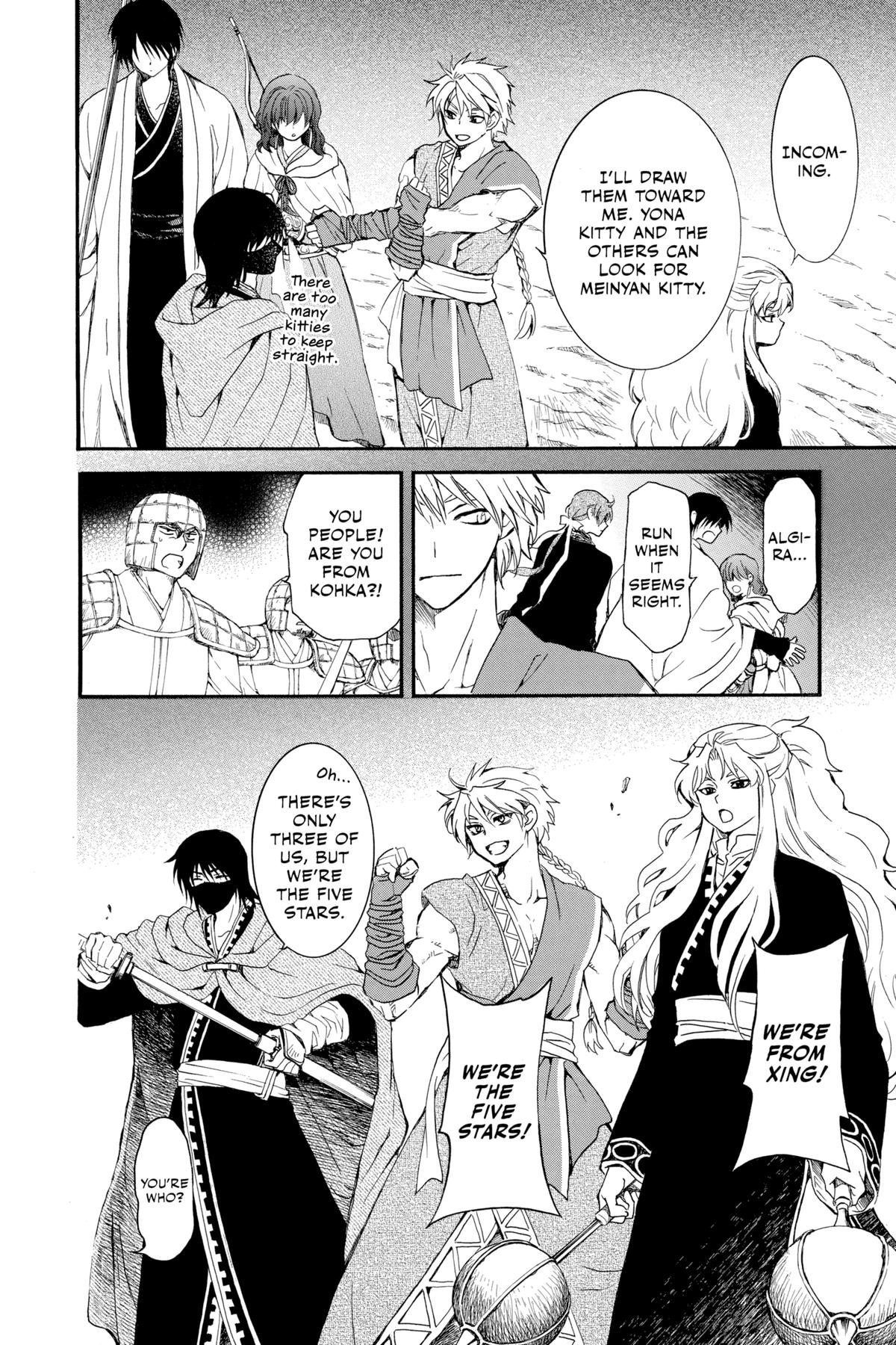 Read Yona of the Dawn Manga Online
