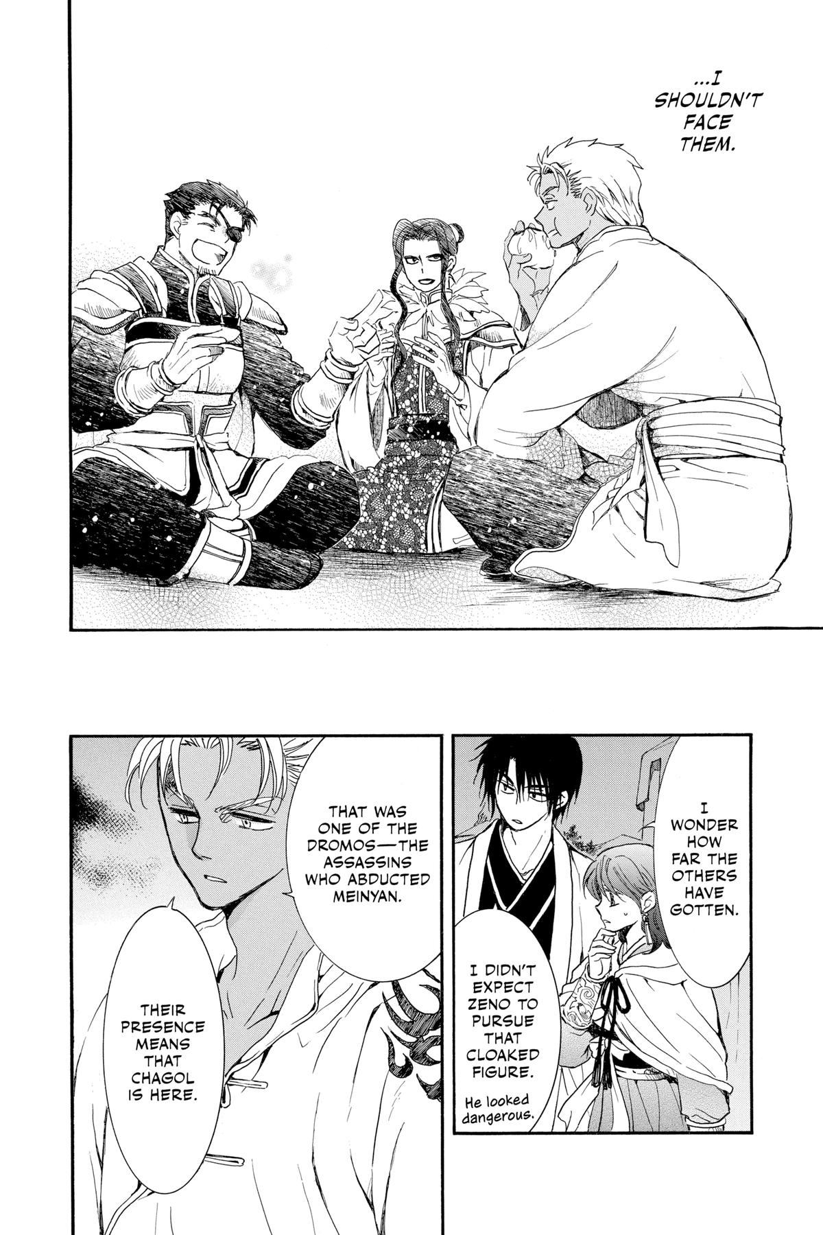 Read Yona of the Dawn Manga Online