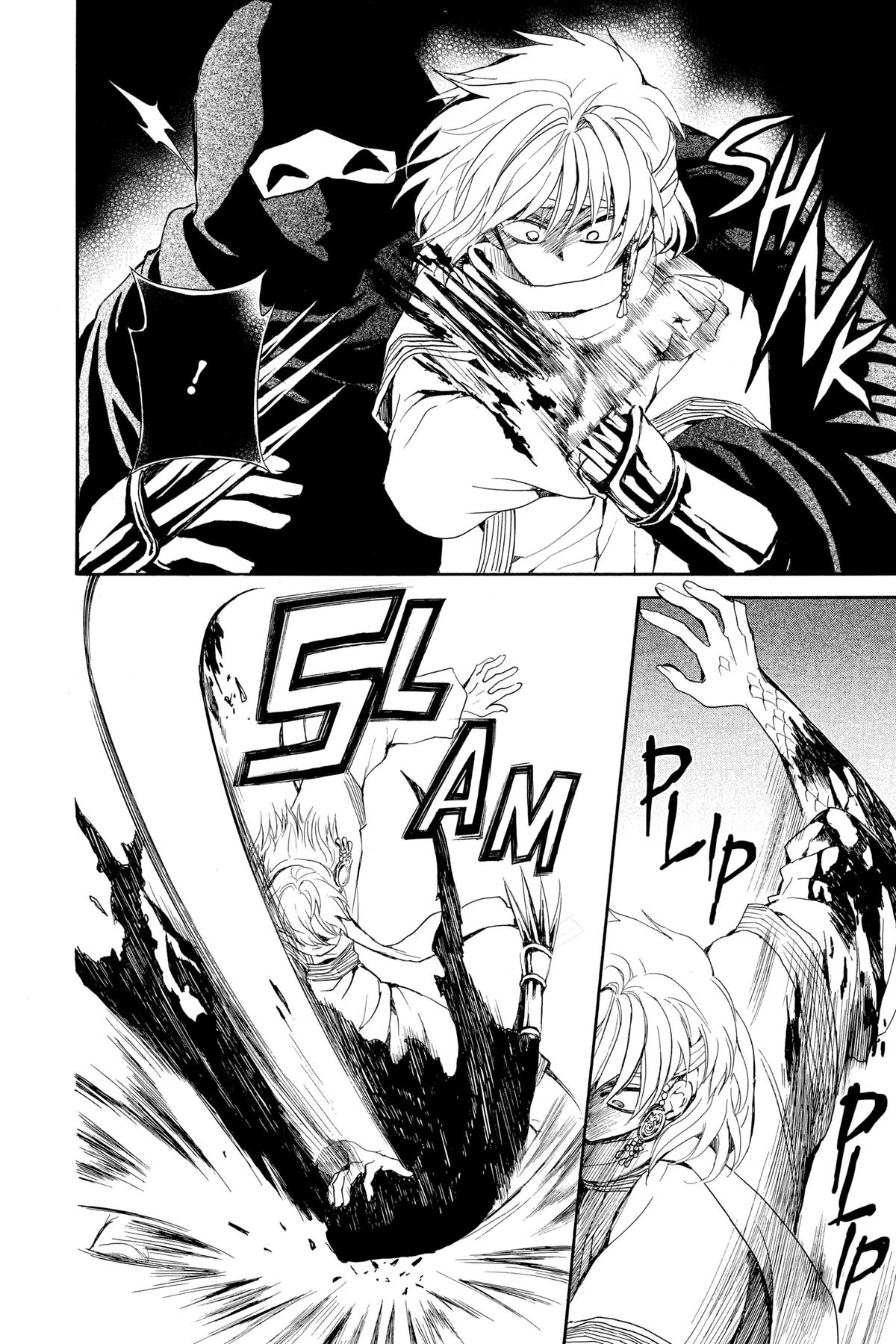 Read Yona of the Dawn Manga Online