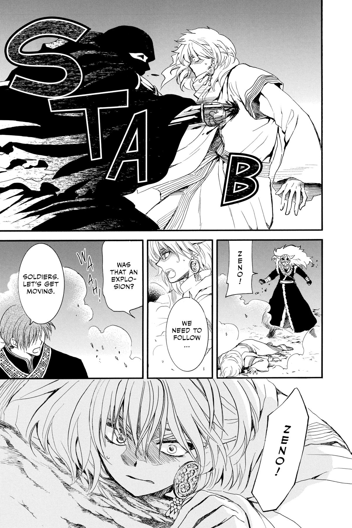 Read Yona of the Dawn Manga Online