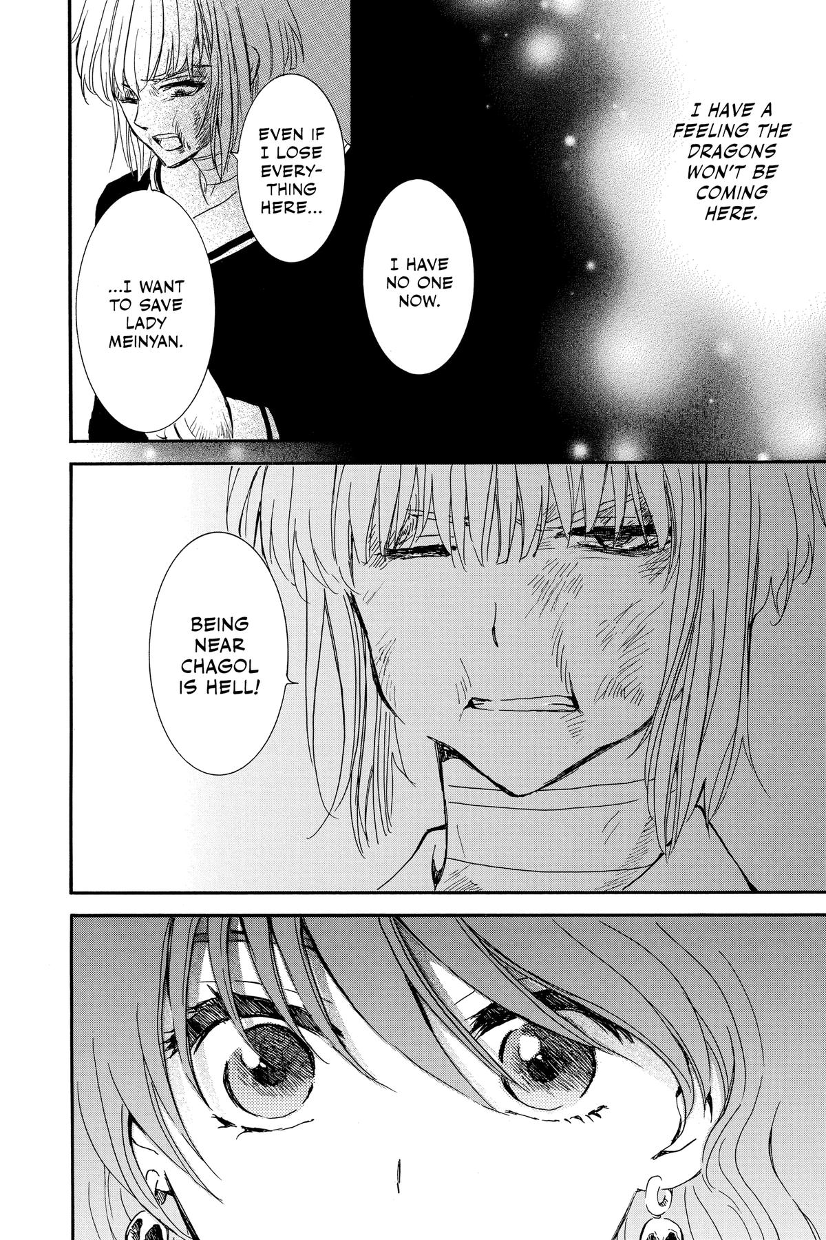 Read Yona of the Dawn Manga Online
