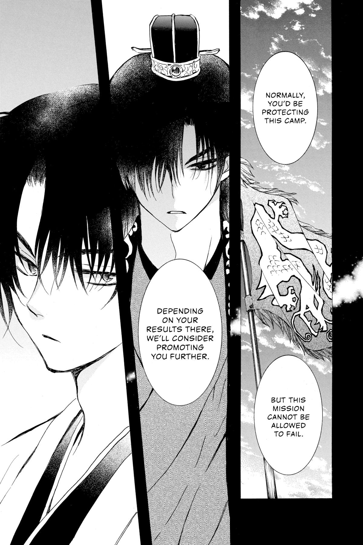 Read Yona of the Dawn Manga Online
