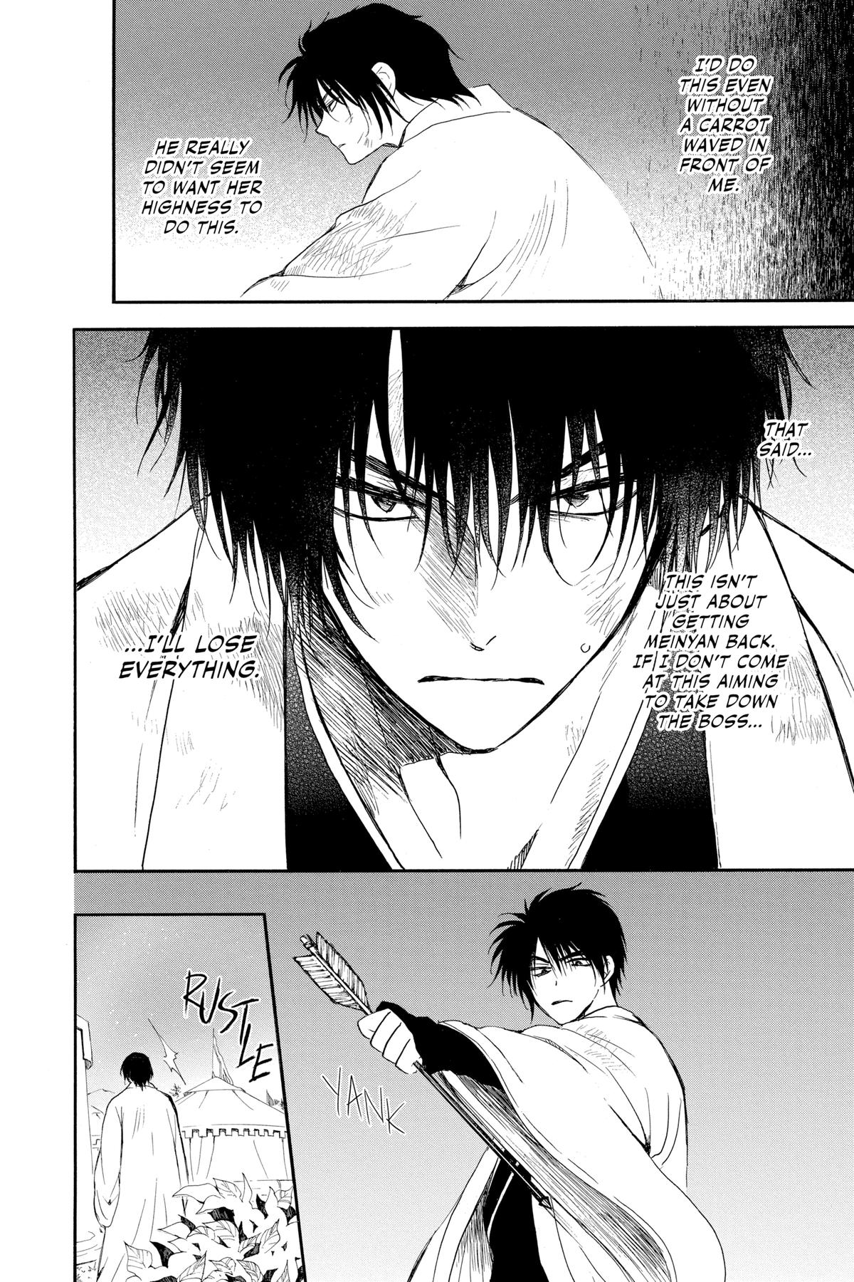 Read Yona of the Dawn Manga Online