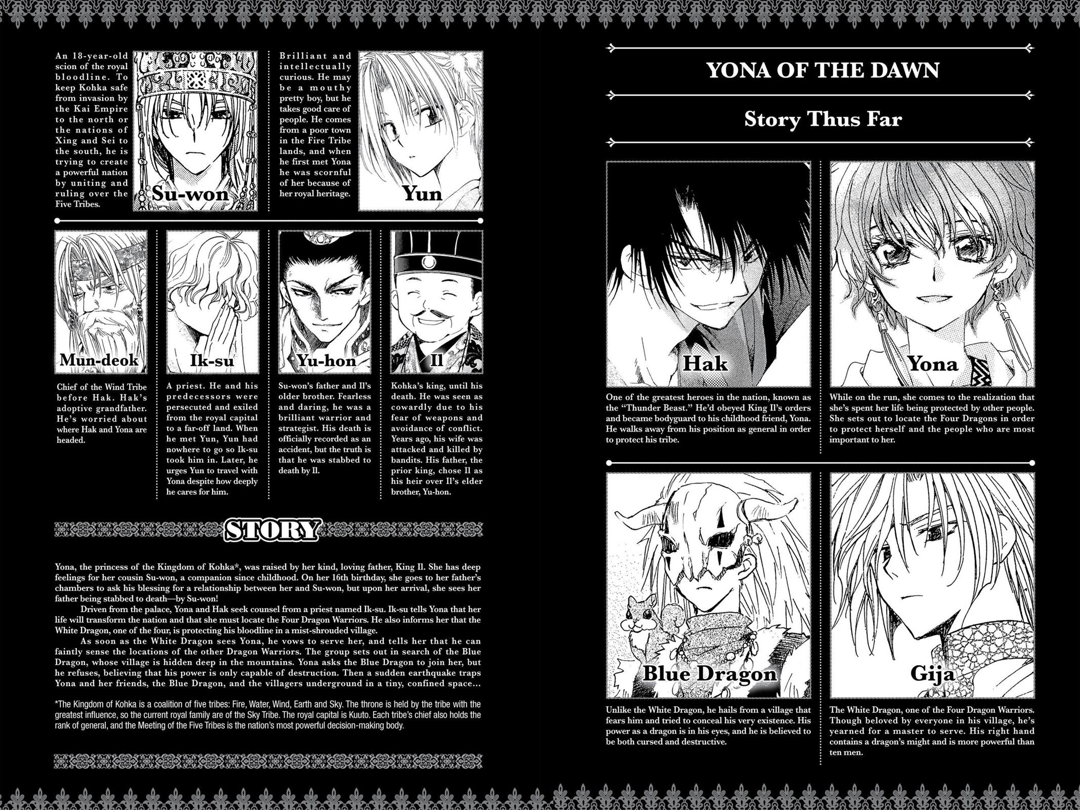 Read Yona of the Dawn Manga Online