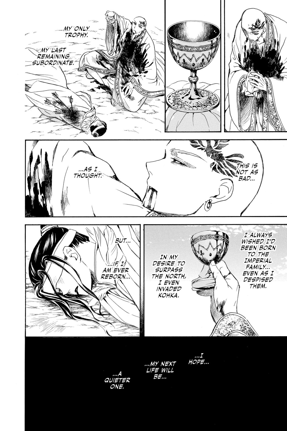 Read Yona of the Dawn Manga Online