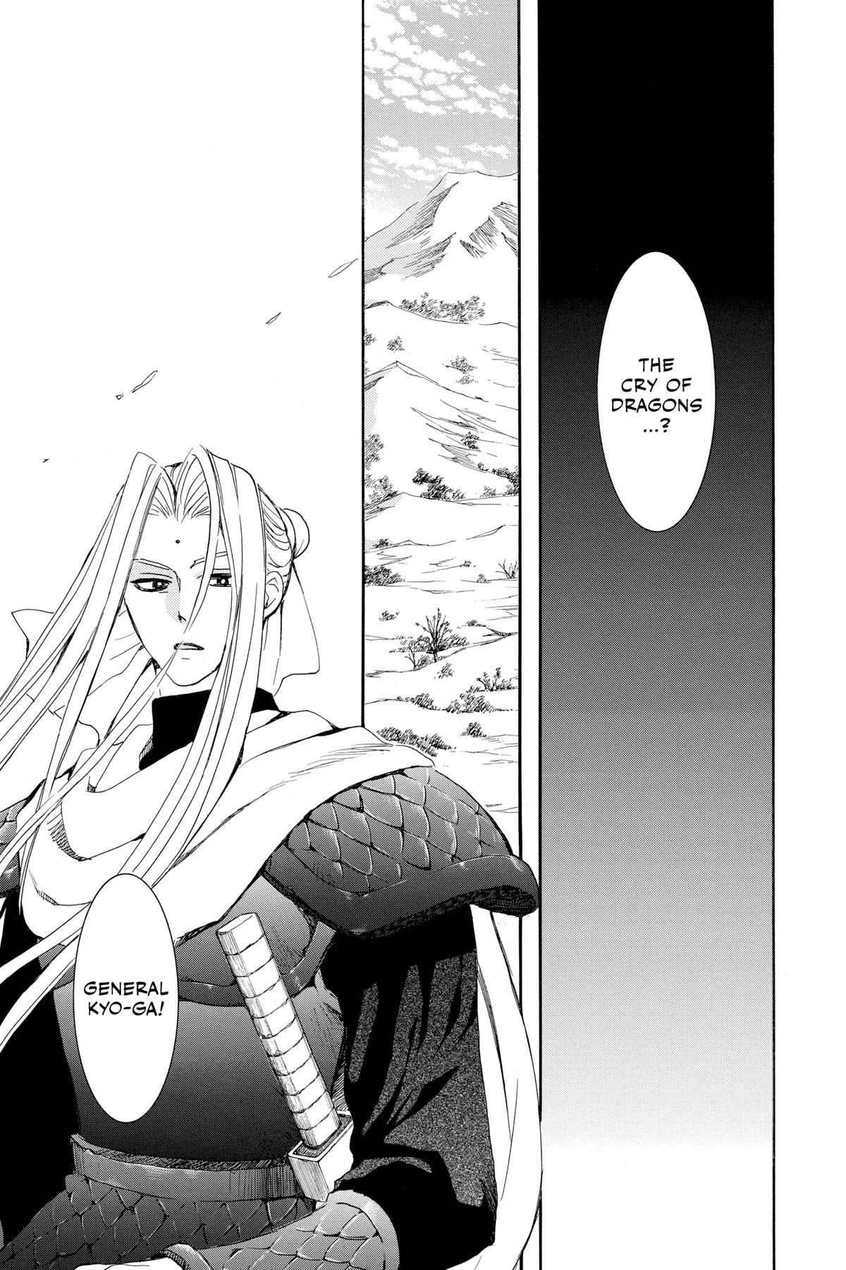 Read Yona of the Dawn Manga Online