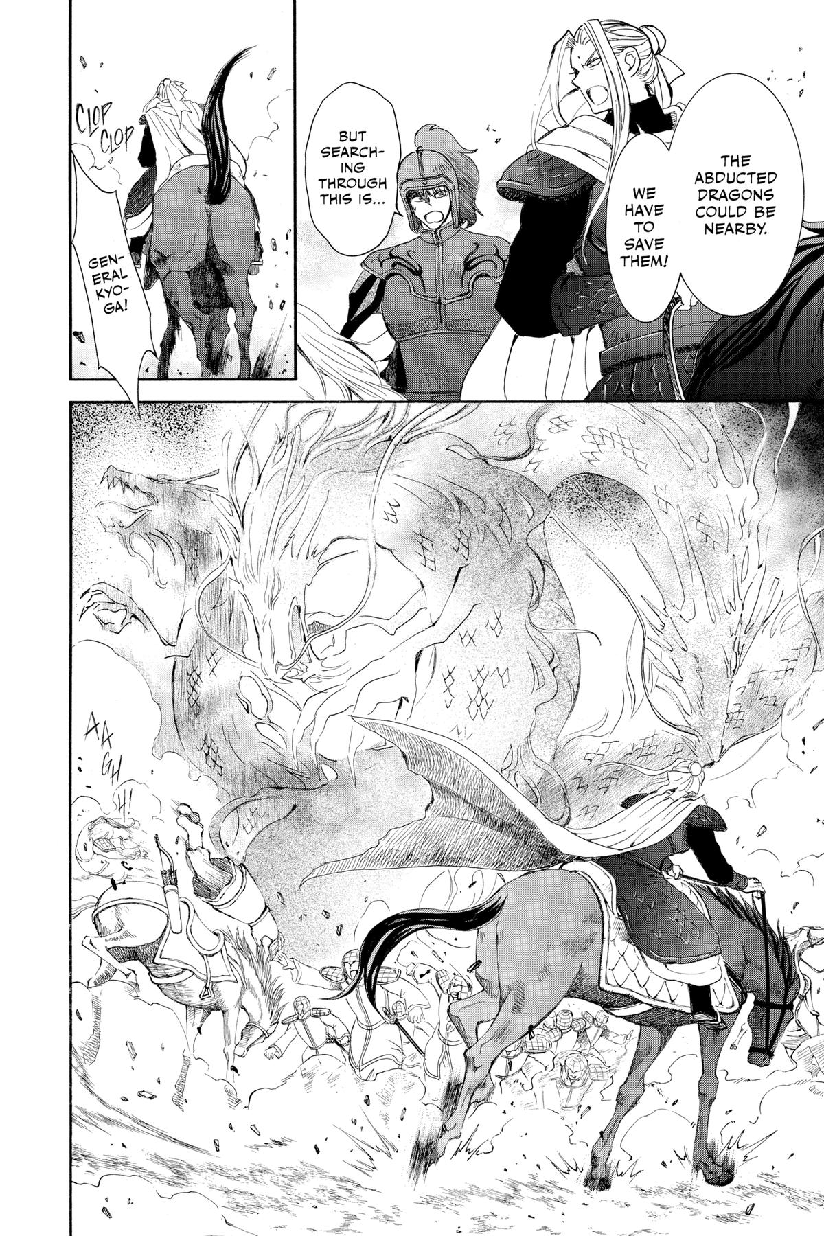 Read Yona of the Dawn Manga Online