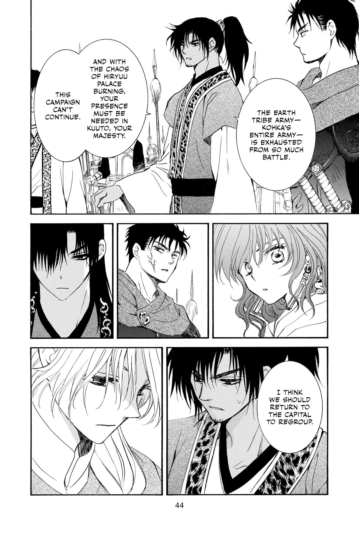Read Yona of the Dawn Manga Online
