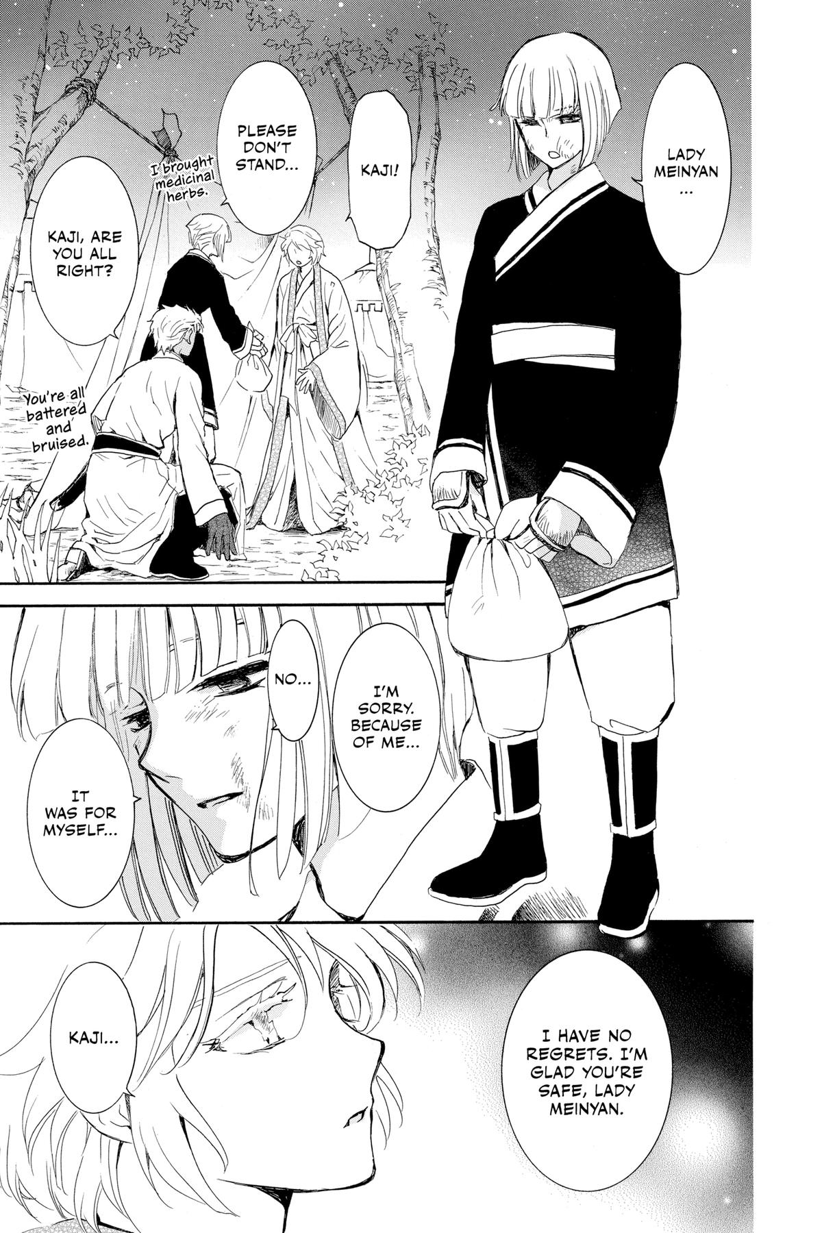 Read Yona of the Dawn Manga Online