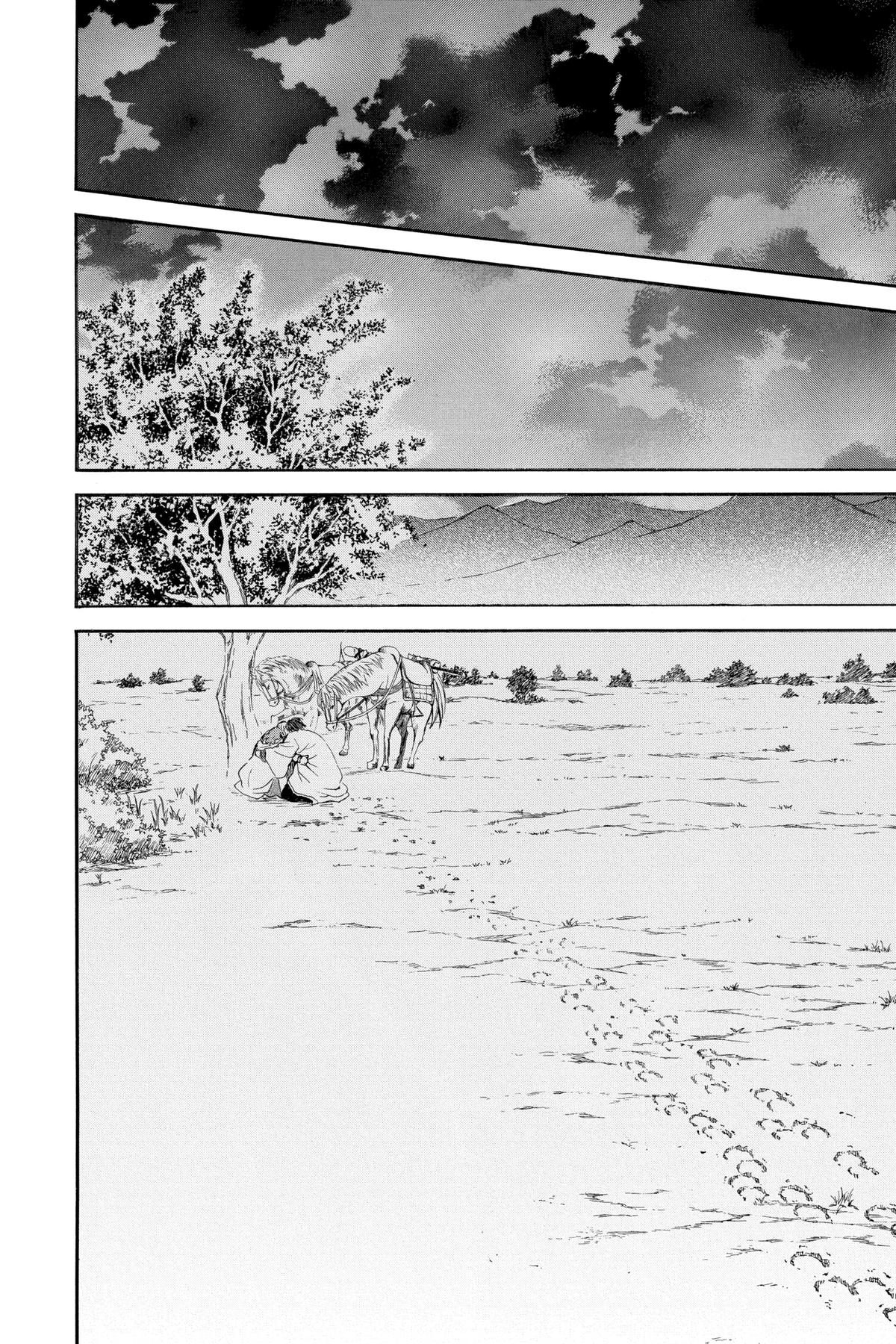 Read Yona of the Dawn Manga Online