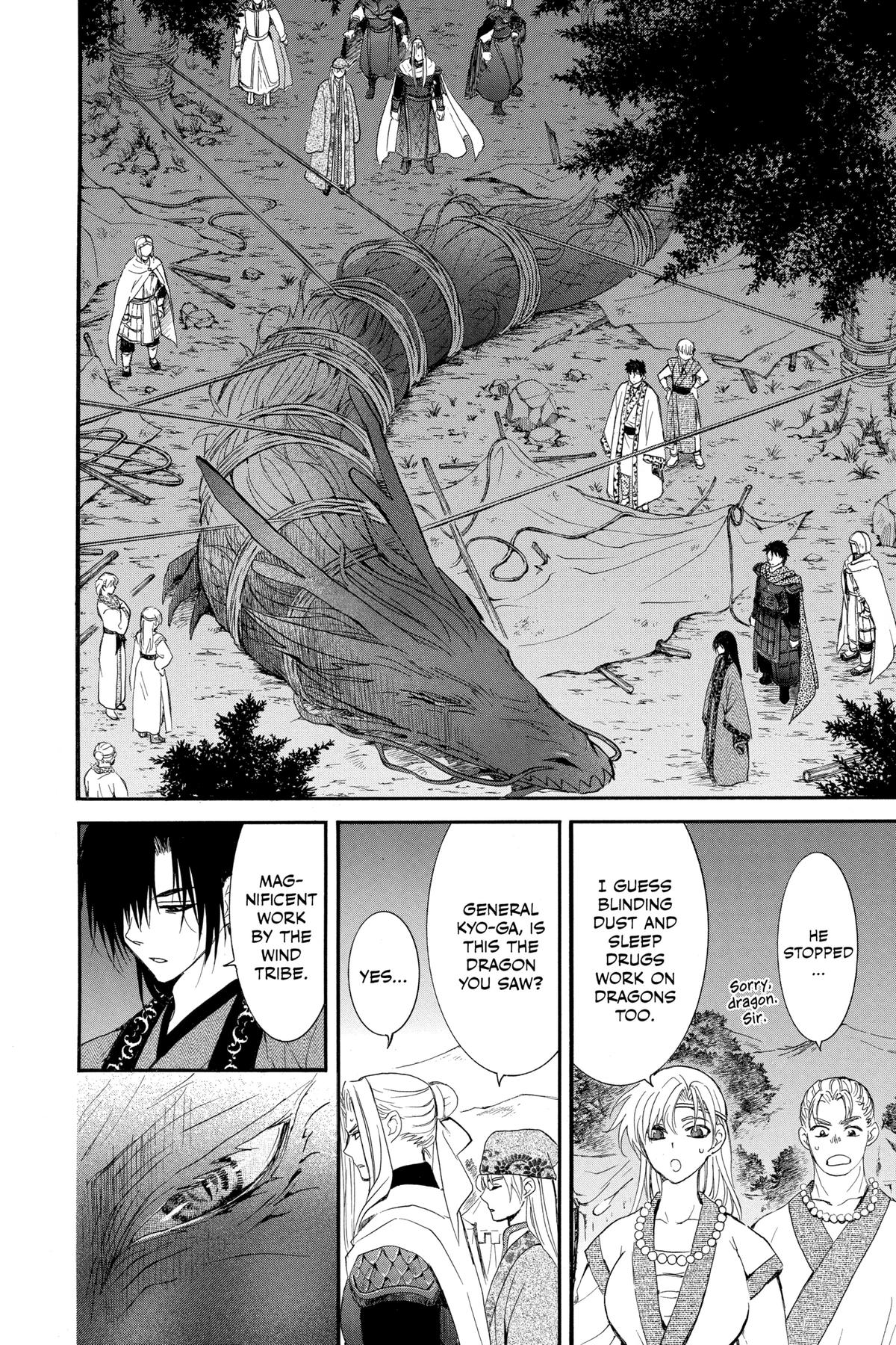 Read Yona of the Dawn Manga Online