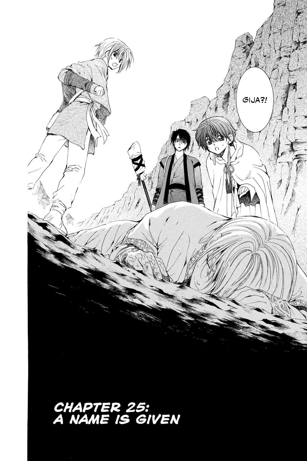 Read Yona of the Dawn Manga Online