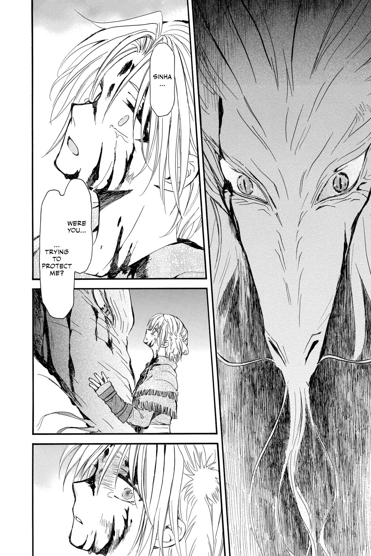 Read Yona of the Dawn Manga Online