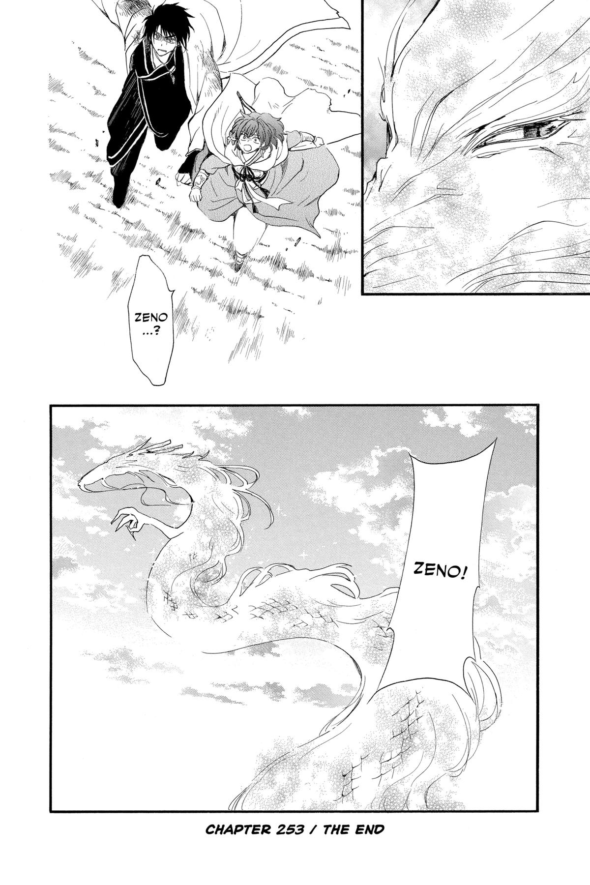 Read Yona of the Dawn Manga Online