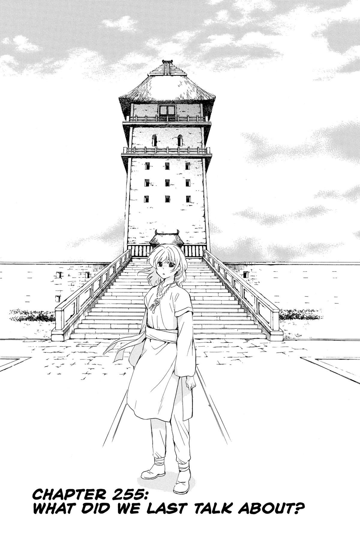 Read Yona of the Dawn Manga Online