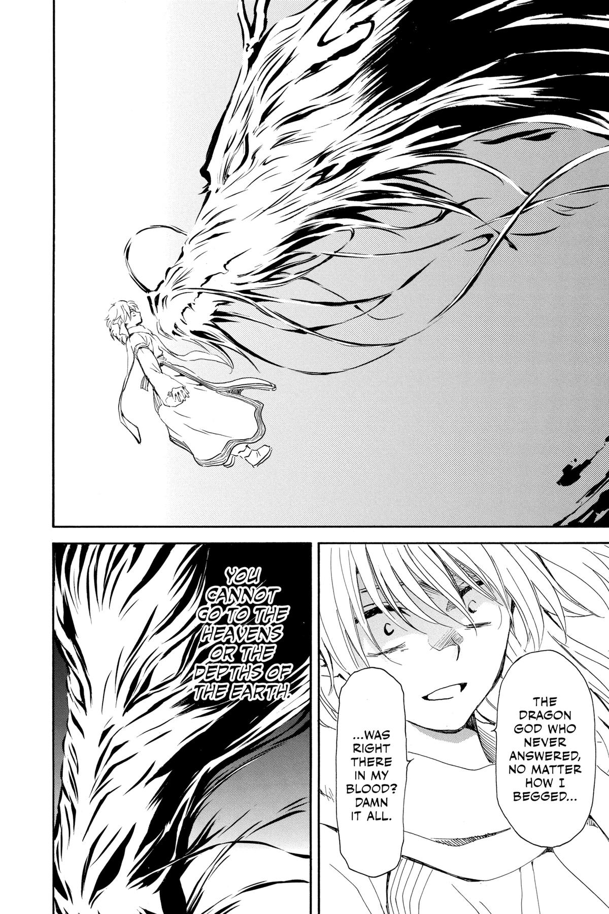 Read Yona of the Dawn Manga Online