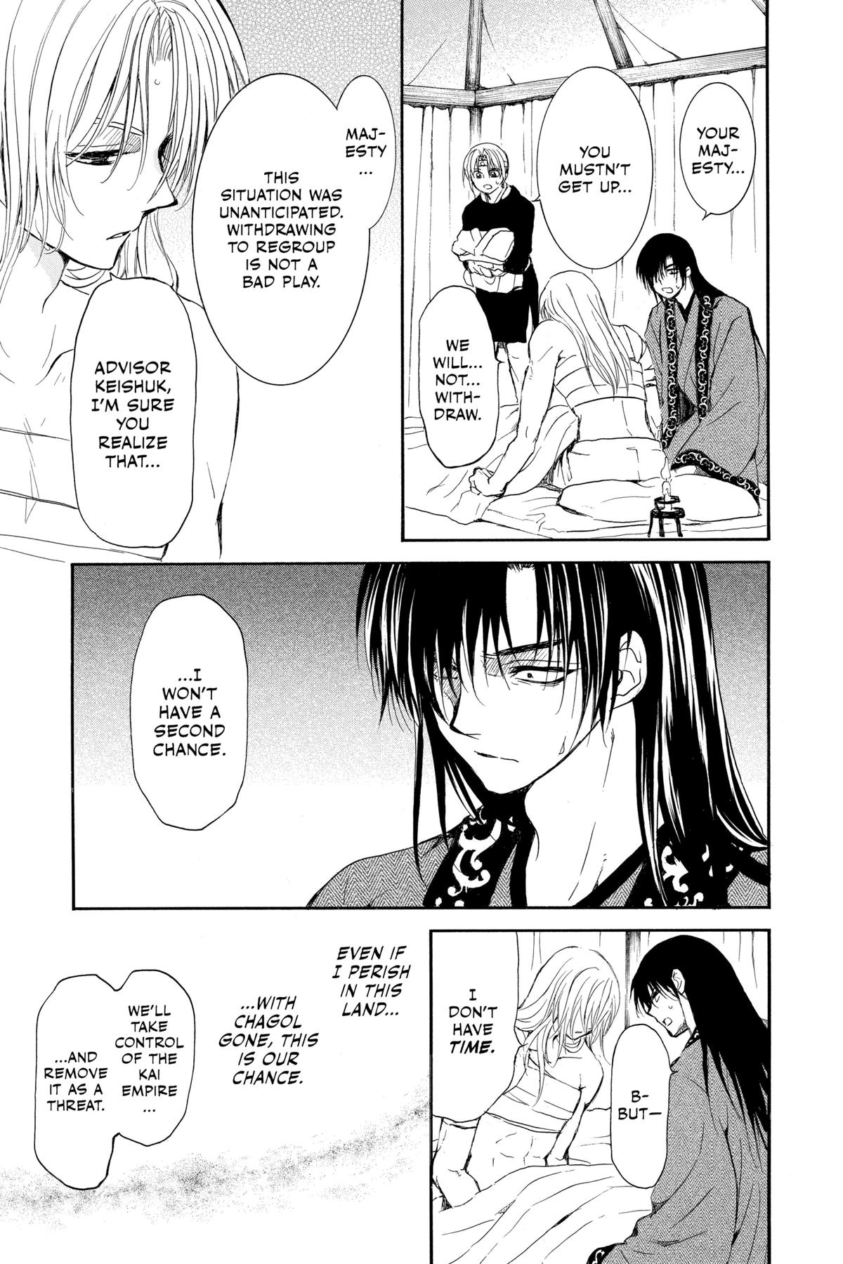 Read Yona of the Dawn Manga Online